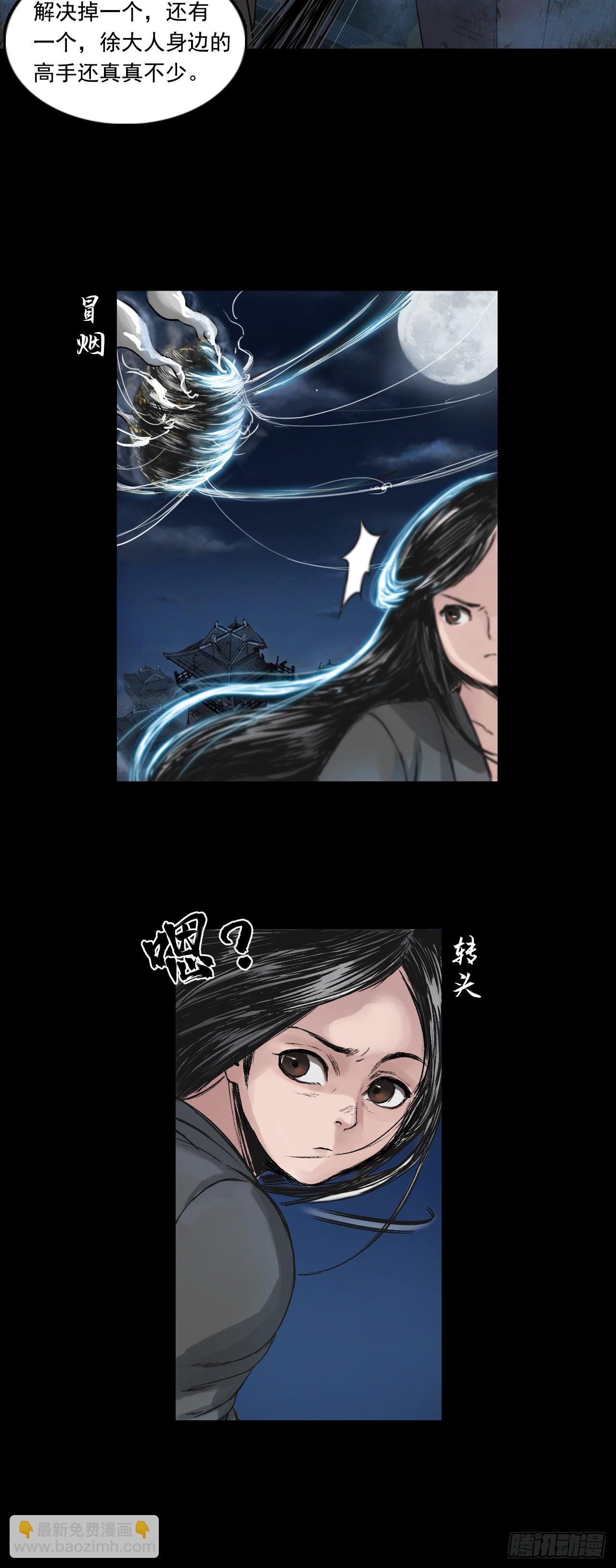 襄襄小主（四）-第40话