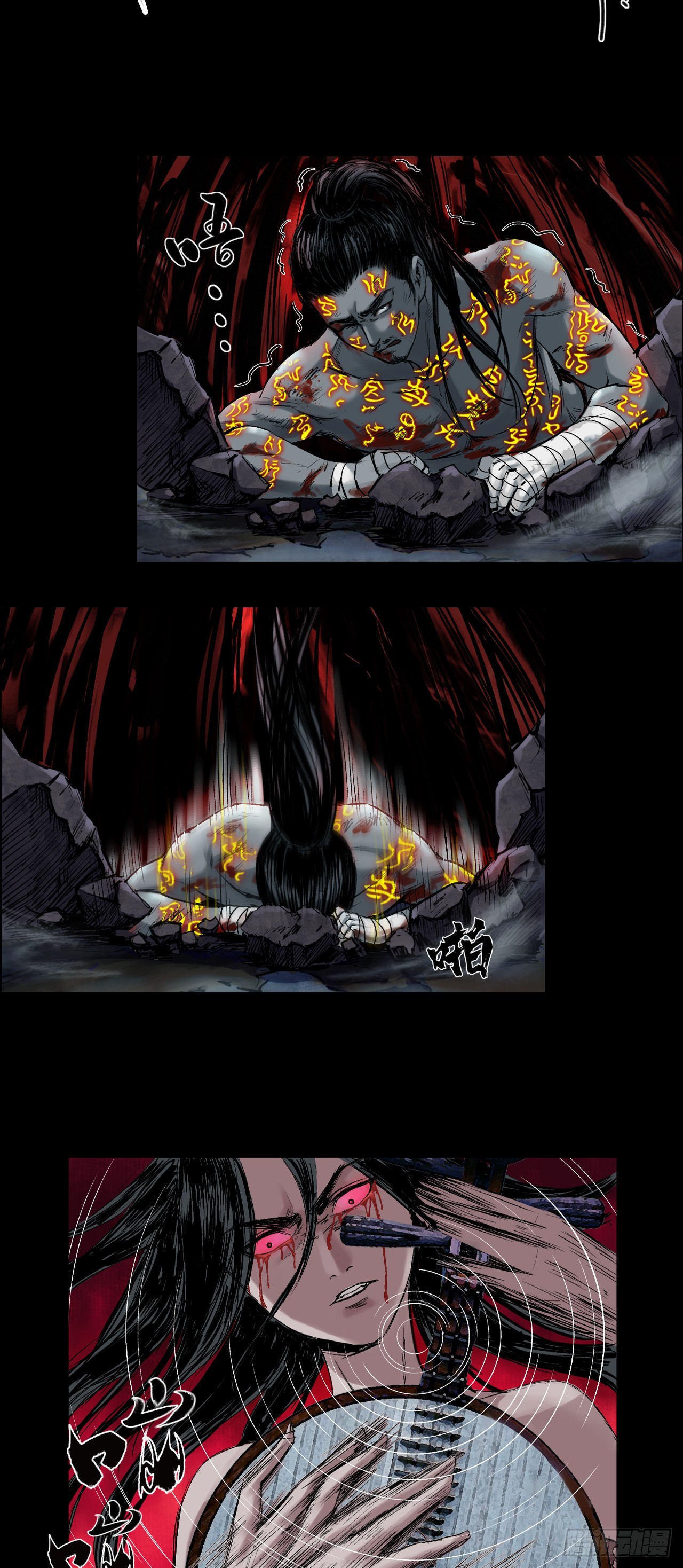 襄襄小主（六）-第42话