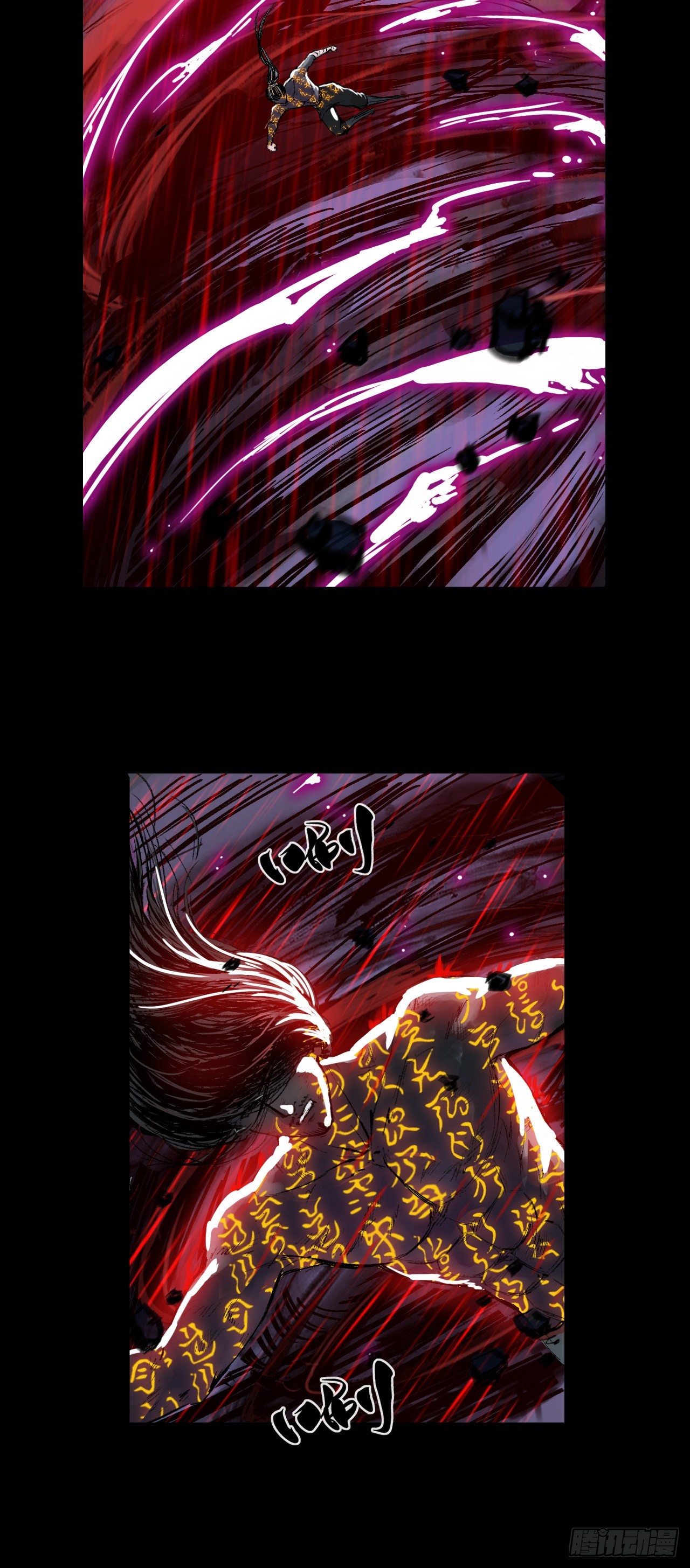 襄襄小主（六）-第42话