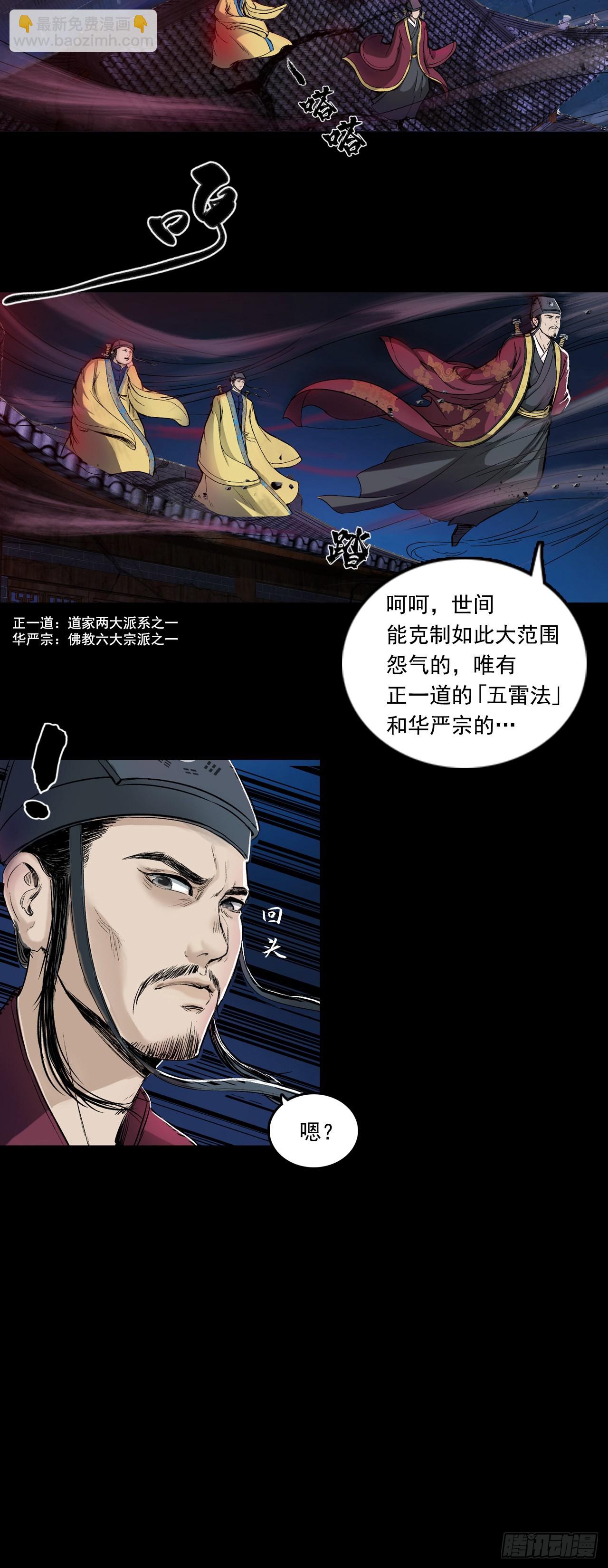 襄襄小主（六）-第42话