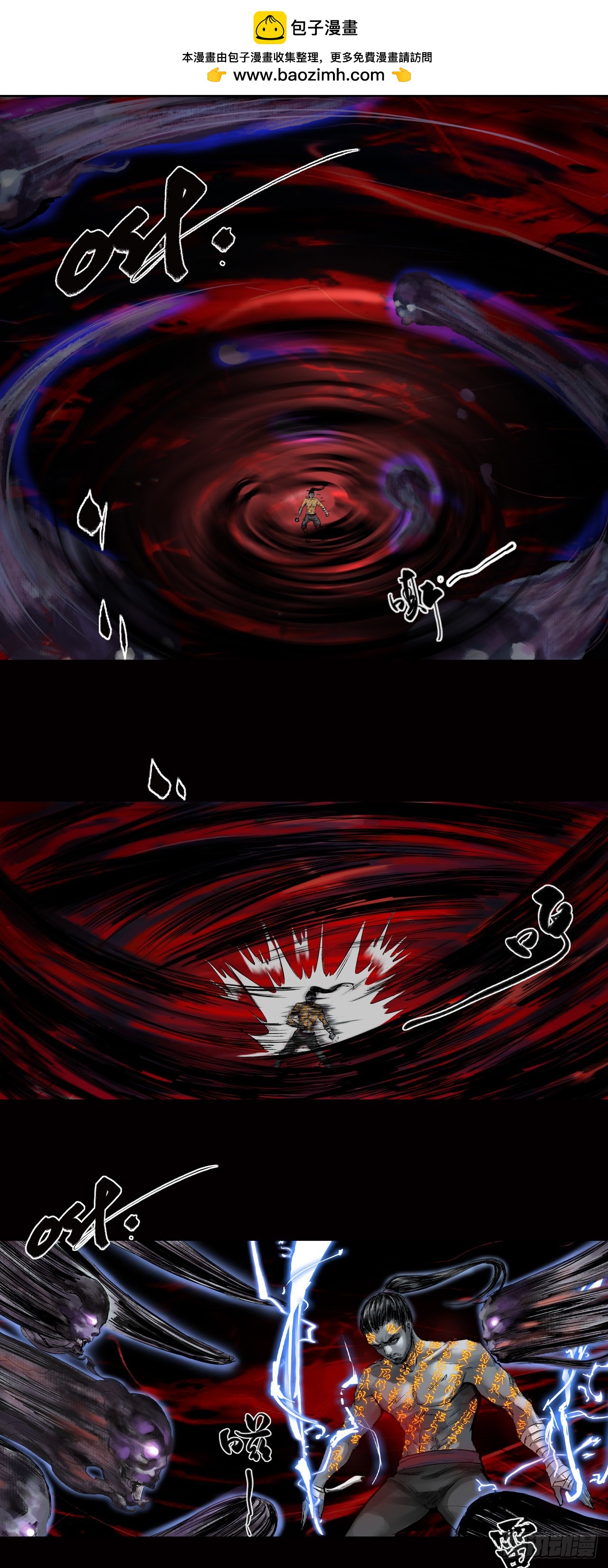 襄襄小主（六）-第42话