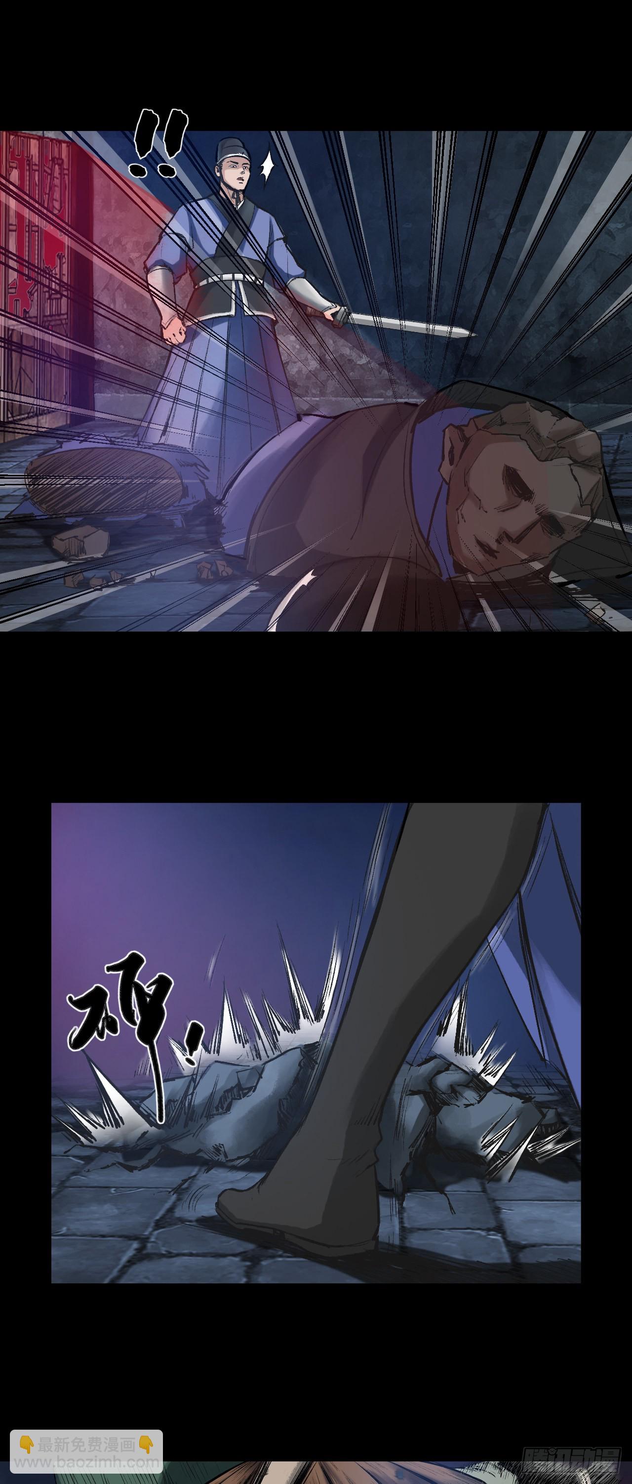 襄襄小主（六）-第42话