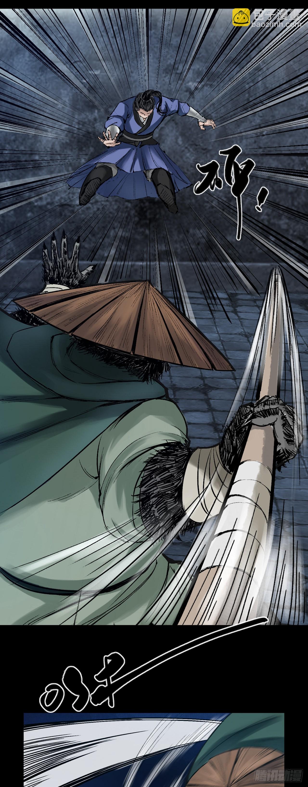 襄襄小主（六）-第42话