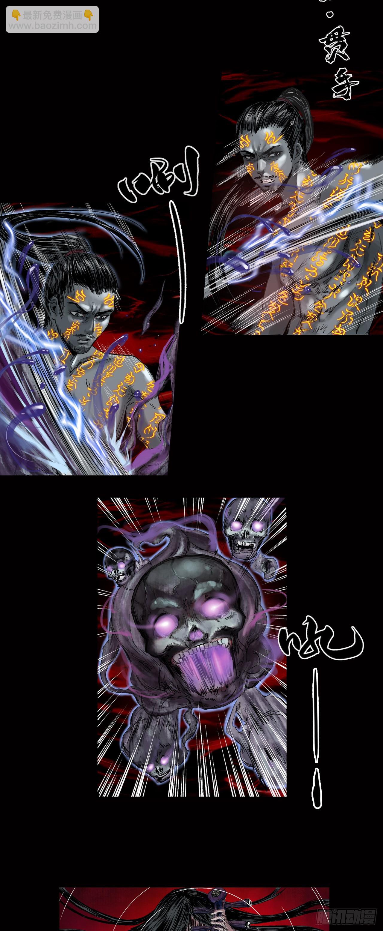 襄襄小主（六）-第42话