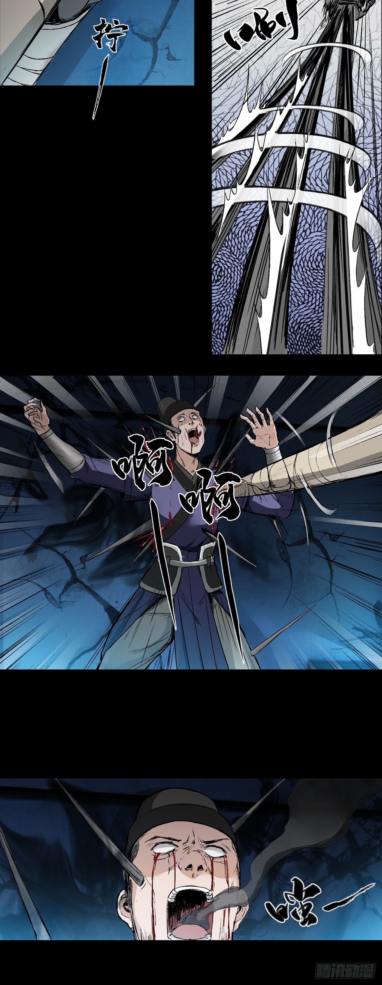 襄襄小主（六）-第42话