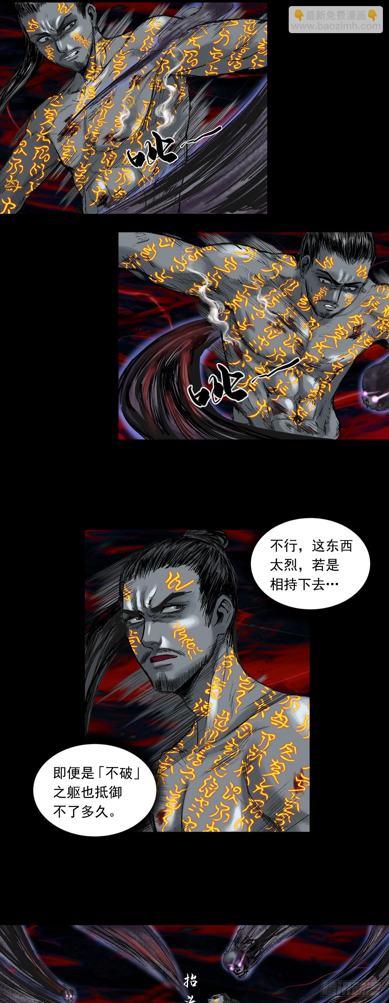 襄襄小主（六）-第42话