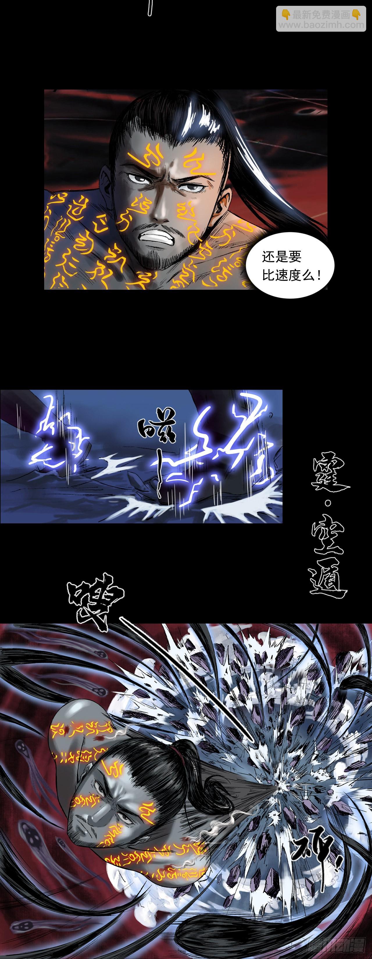 襄襄小主（六）-第42话