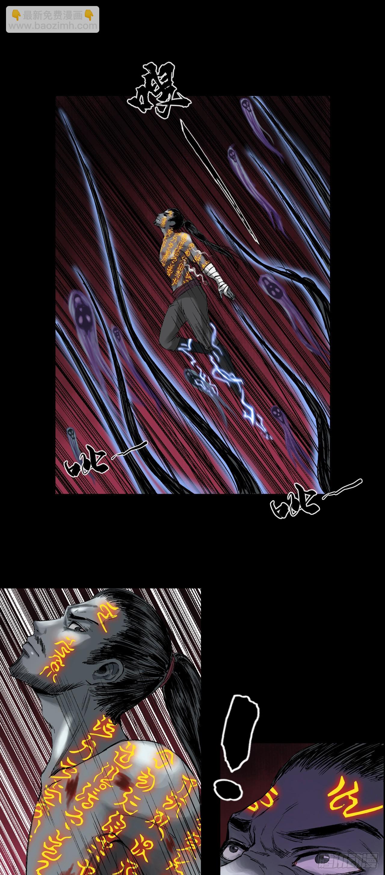 襄襄小主（六）-第42话