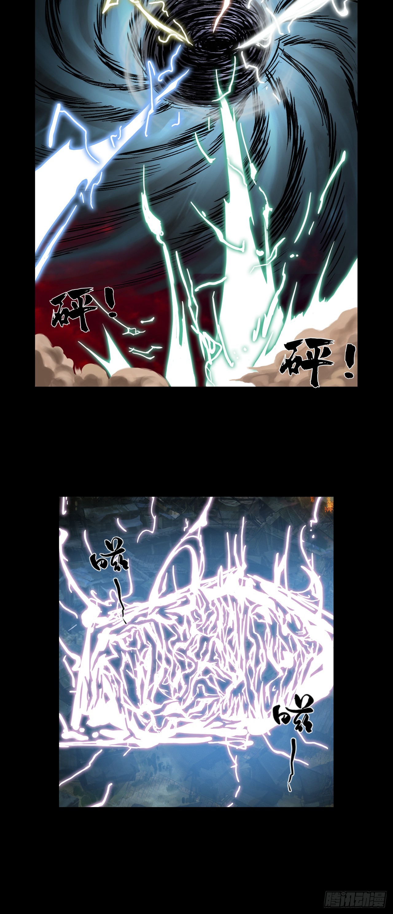 寺雄（下）-第44话