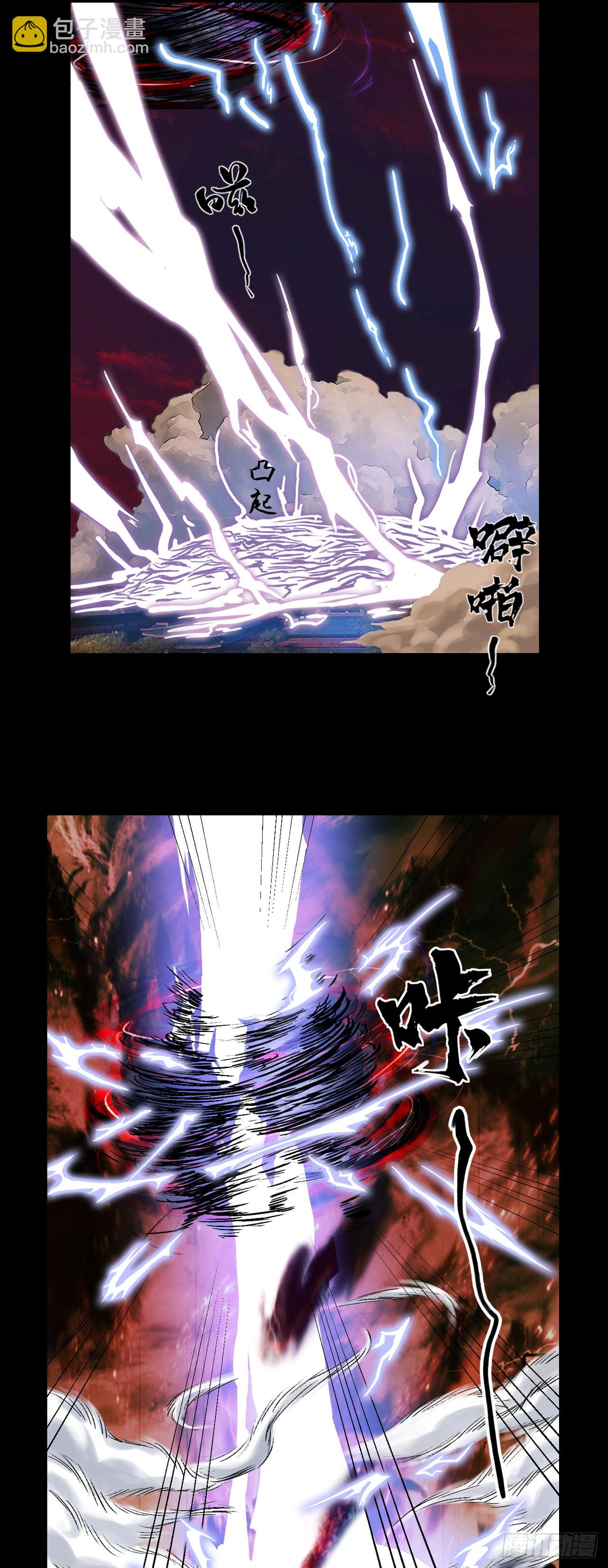 寺雄（下）-第44话