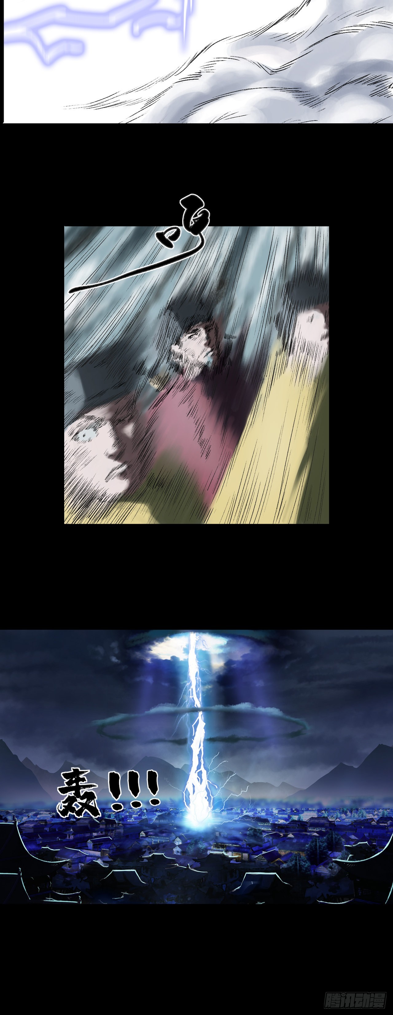 寺雄（下）-第44话