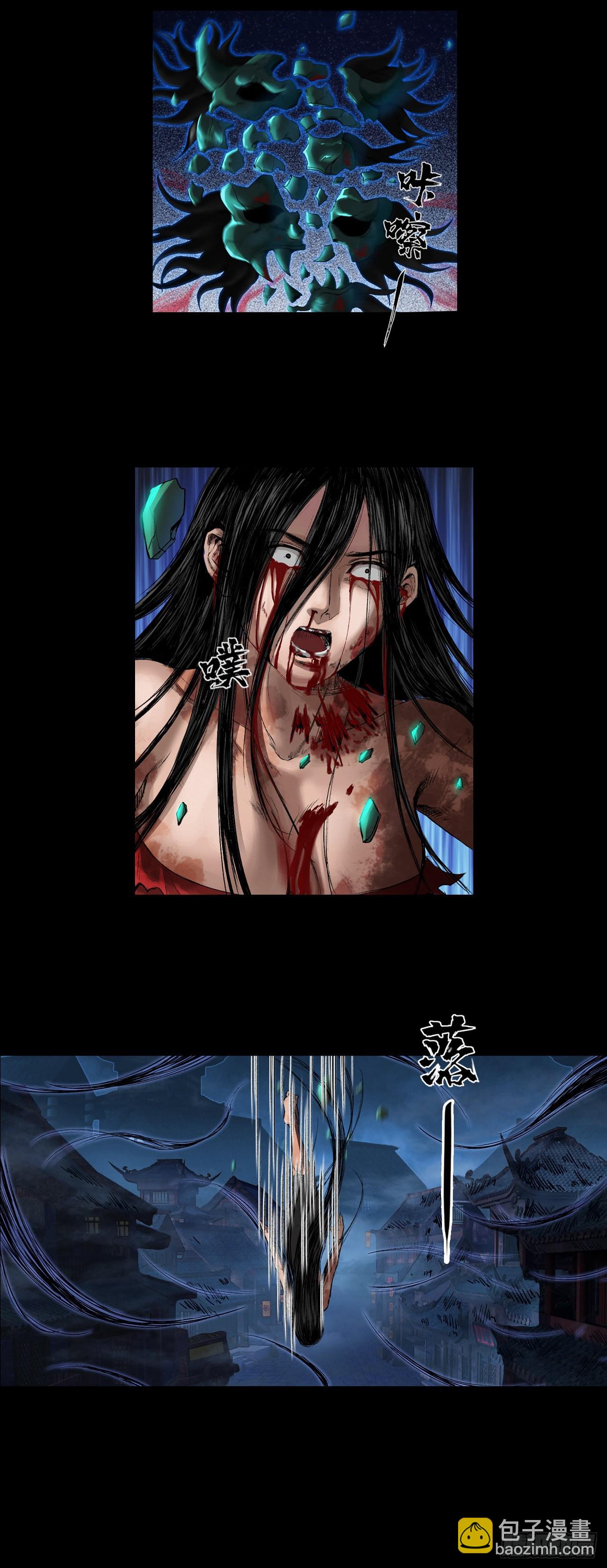 寺雄（下）-第44话