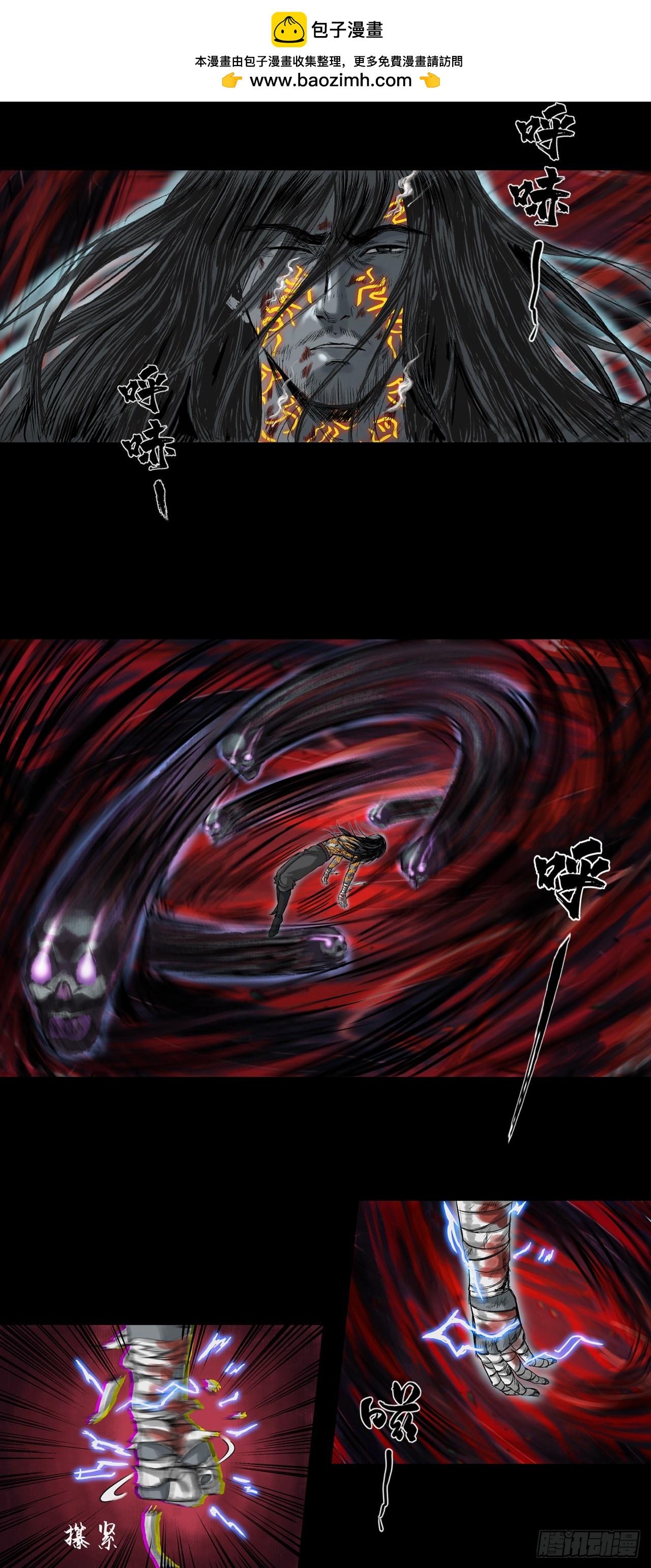 寺雄（下）-第44话