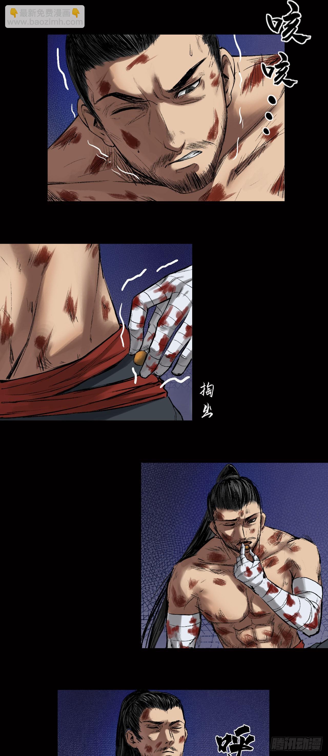 寺雄（下）-第44话