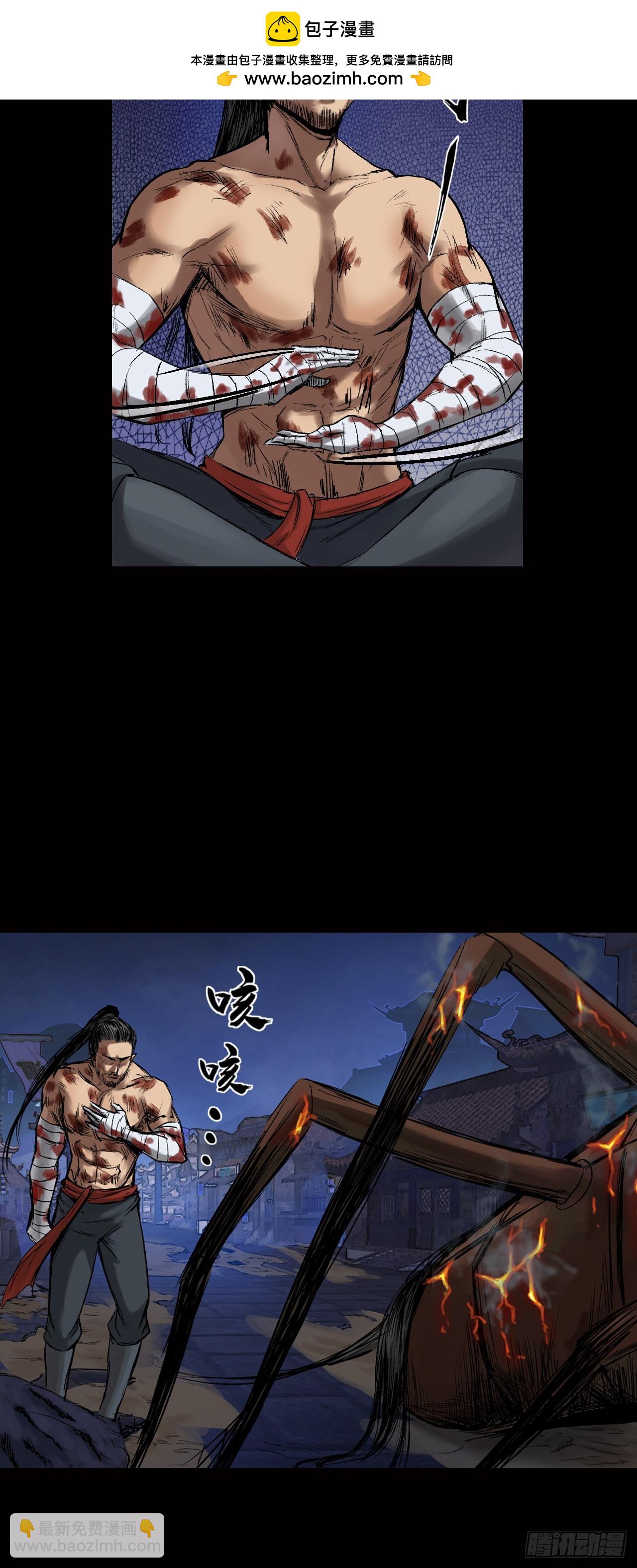 寺雄（下）-第44话