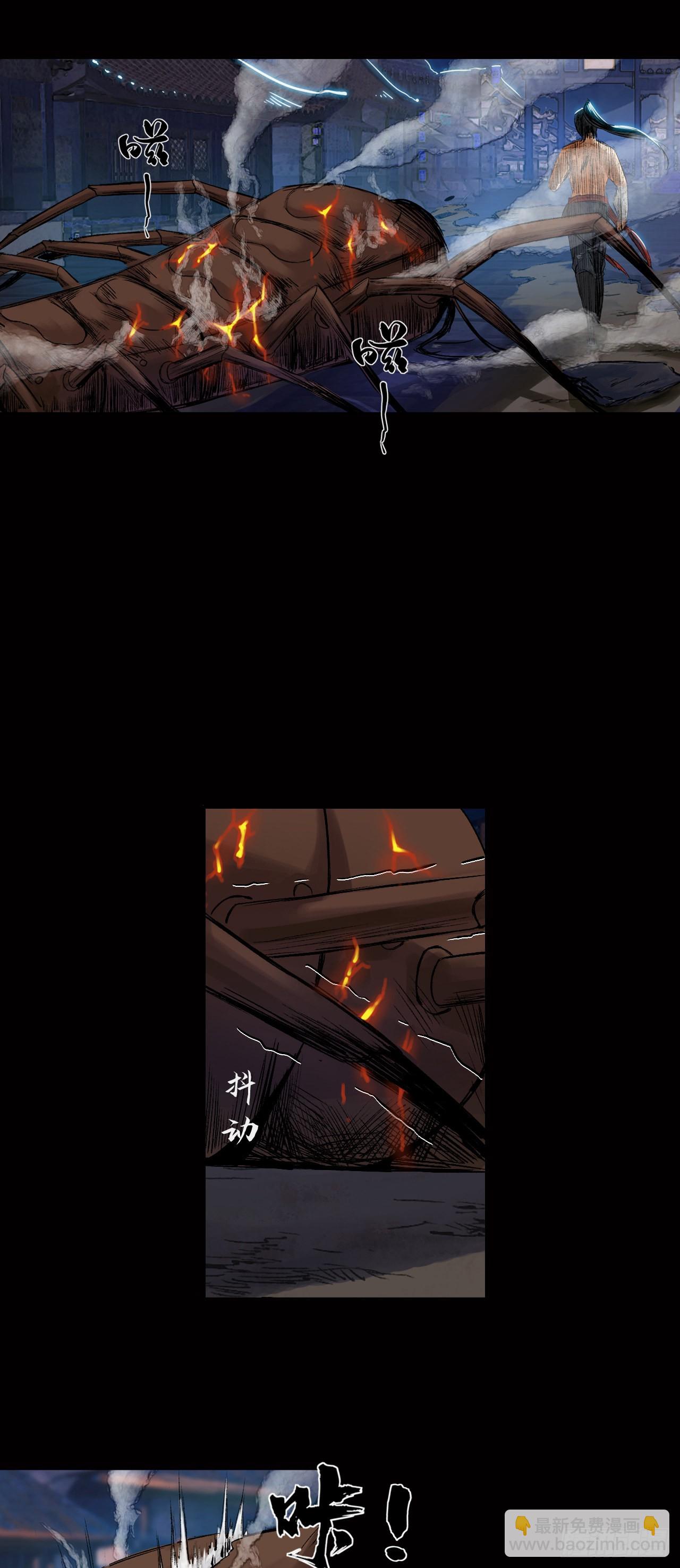 寺雄（下）-第44话