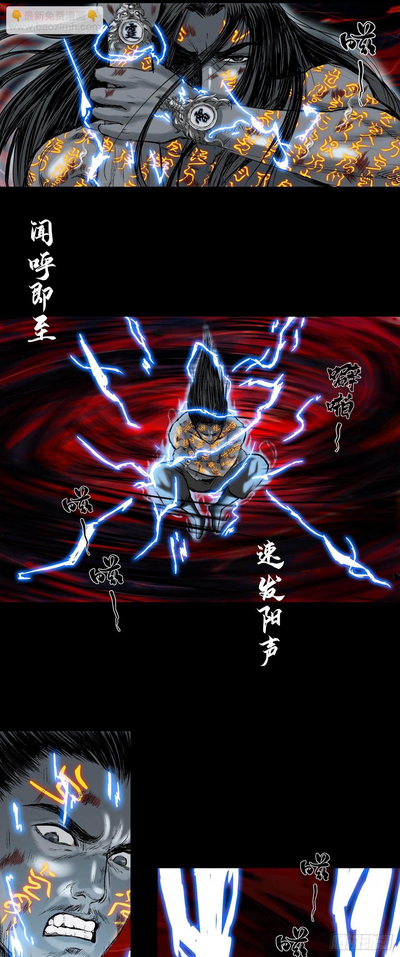 寺雄（下）-第44话