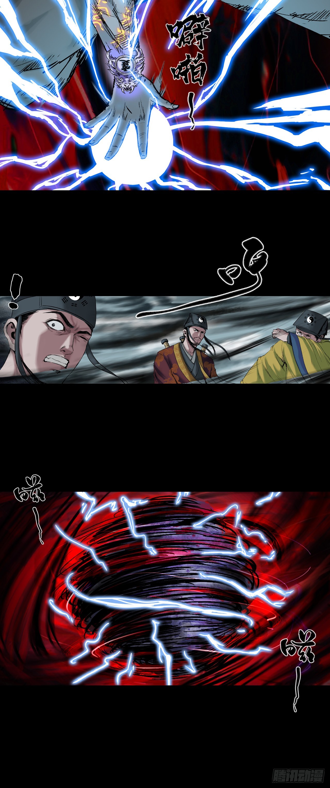 寺雄（下）-第44话