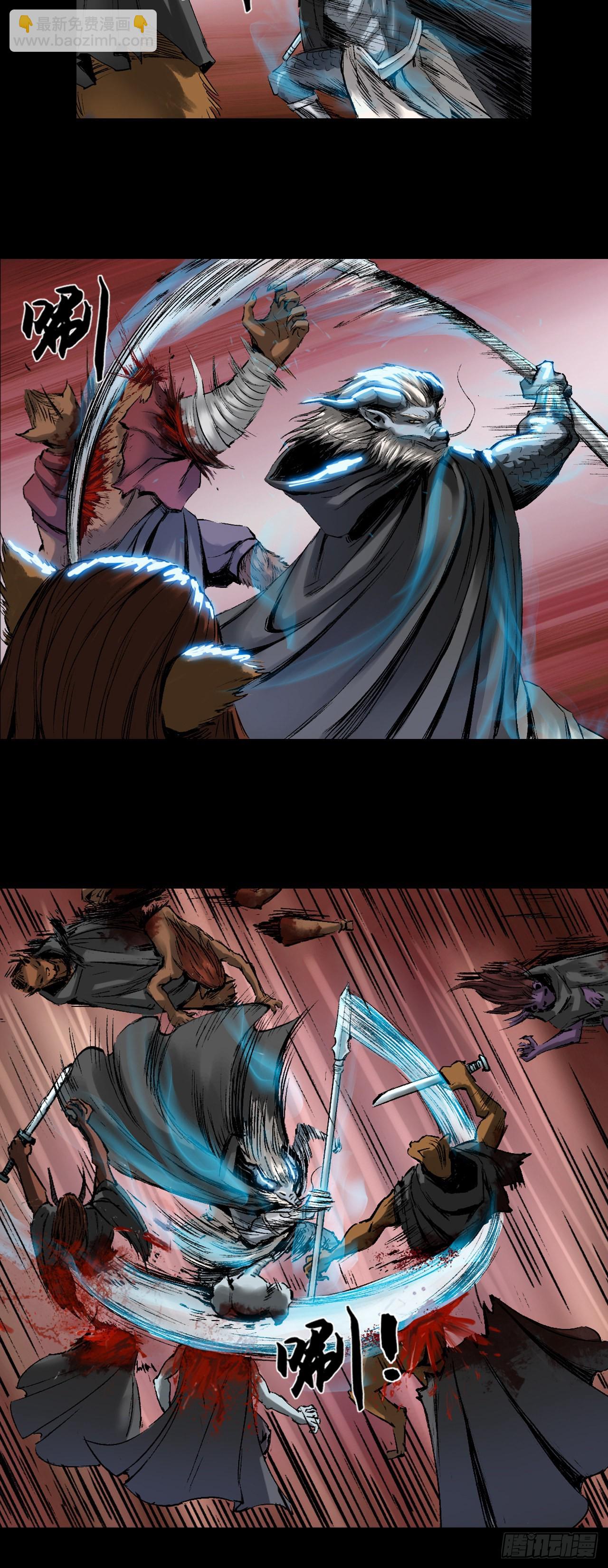 蜈蚣长老（一）-第46话