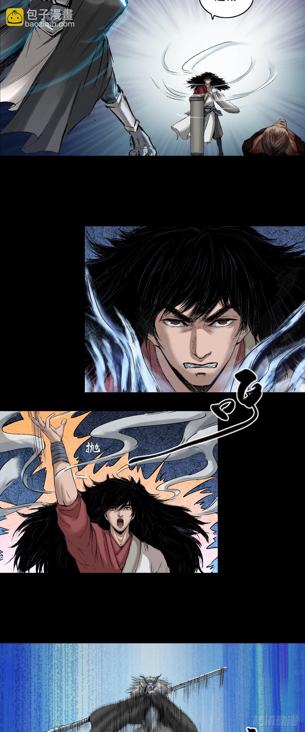 蜈蚣长老（一）-第46话