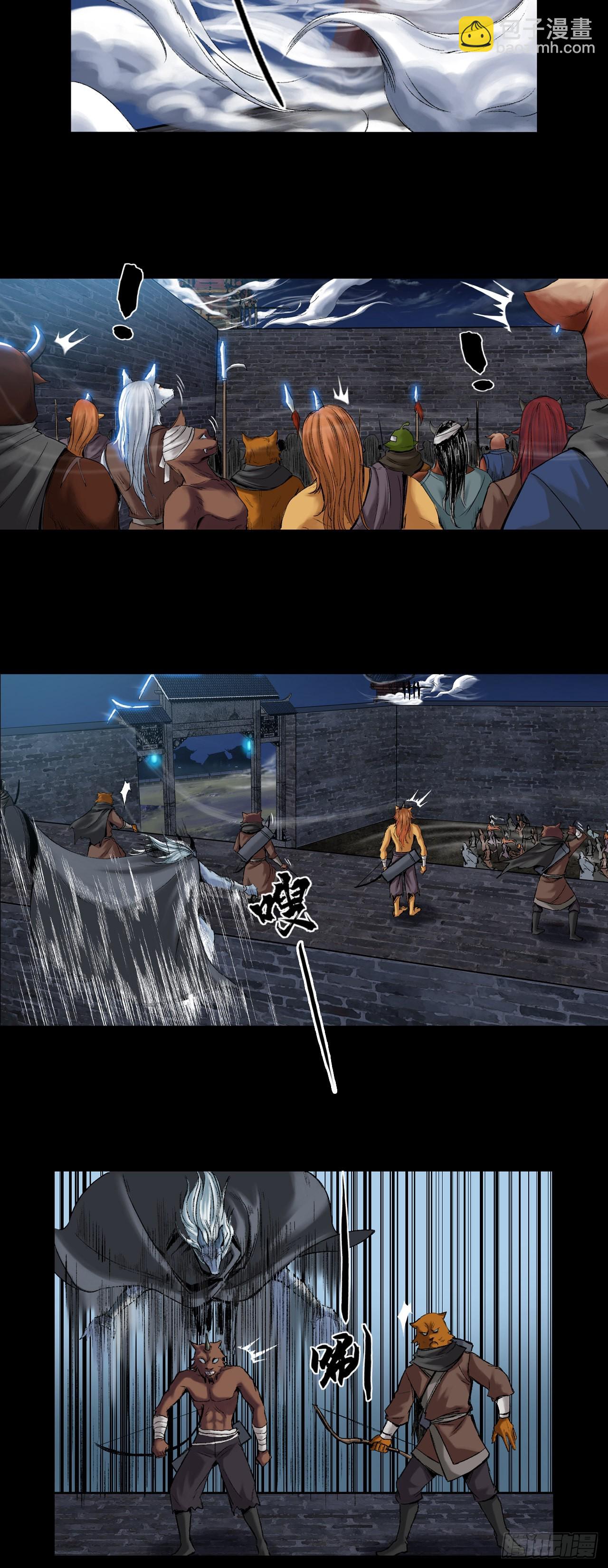 蜈蚣长老（一）-第46话