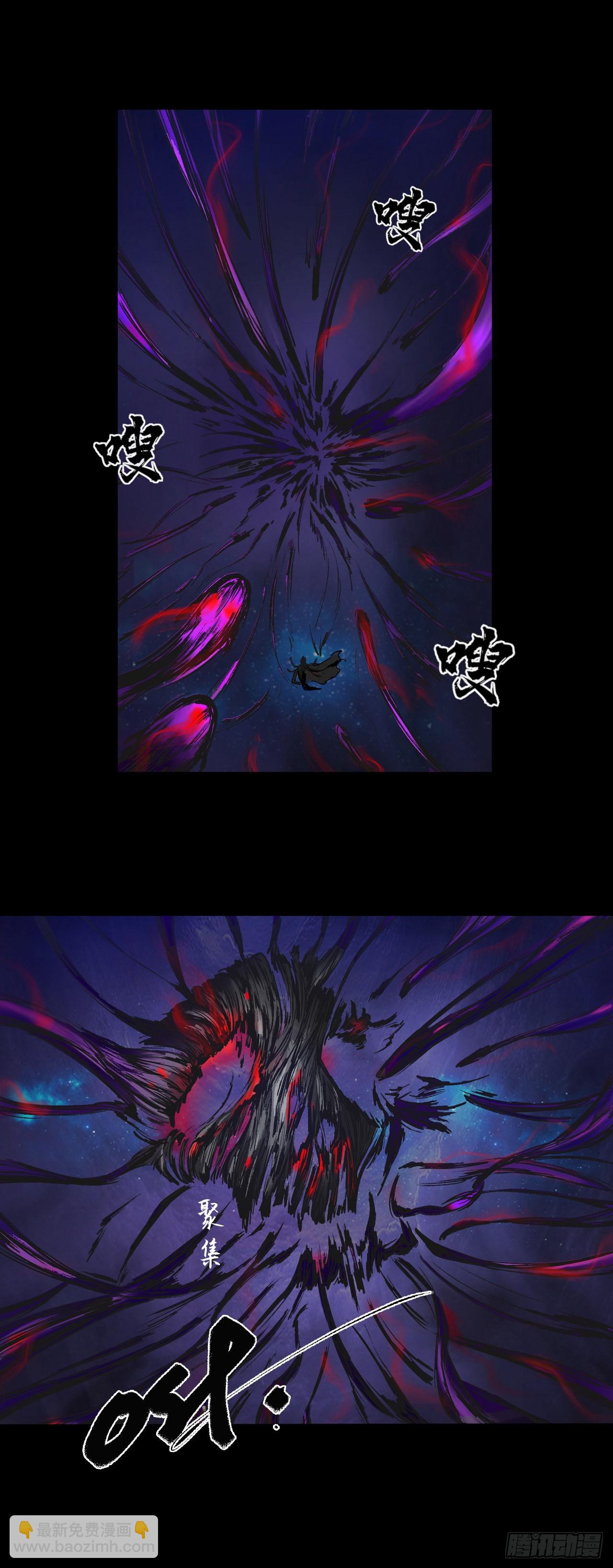 蜈蚣长老（三）-第48话