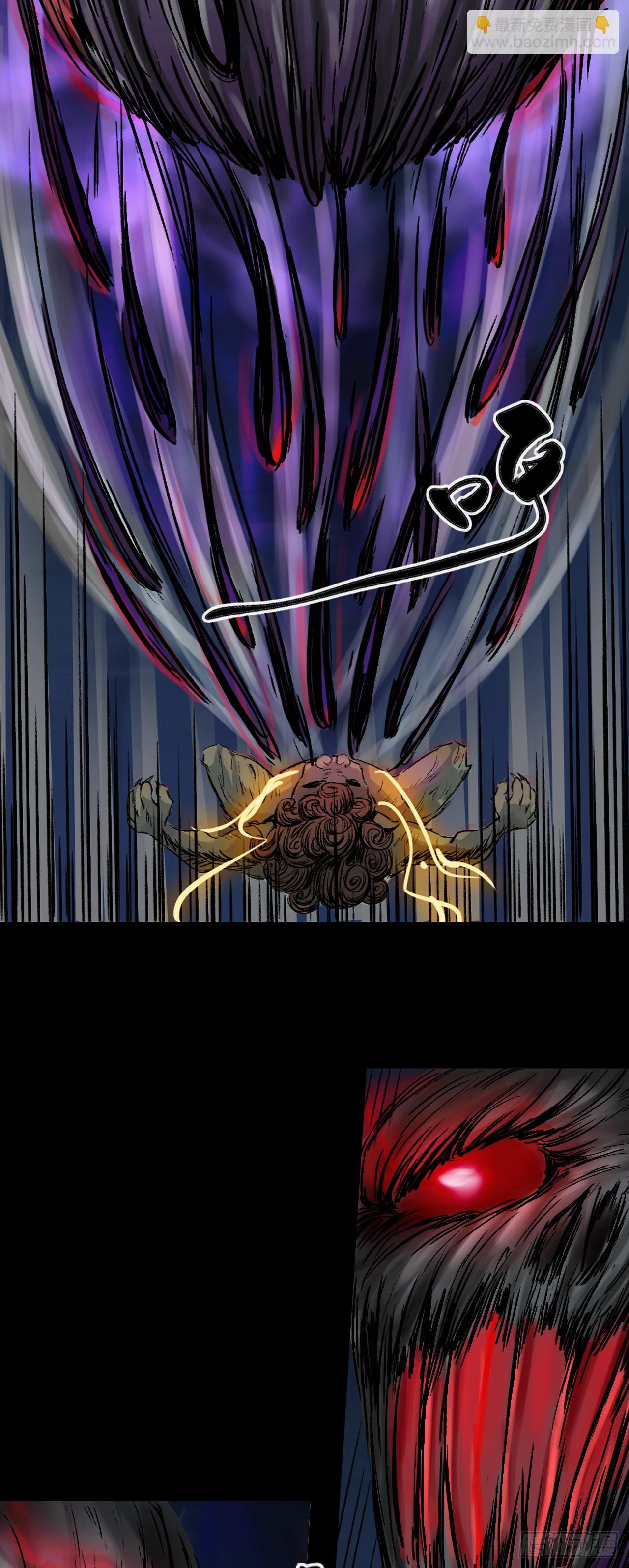 蜈蚣长老（三）-第48话