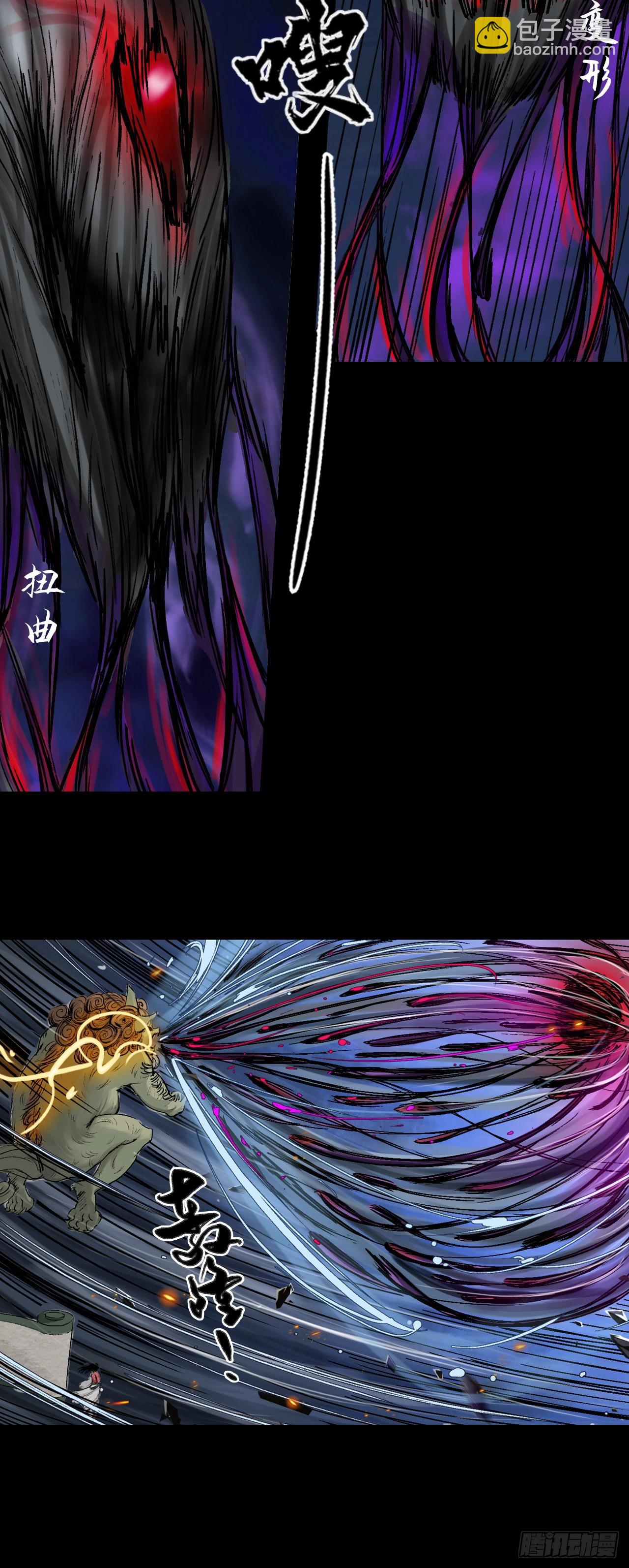 蜈蚣长老（三）-第48话