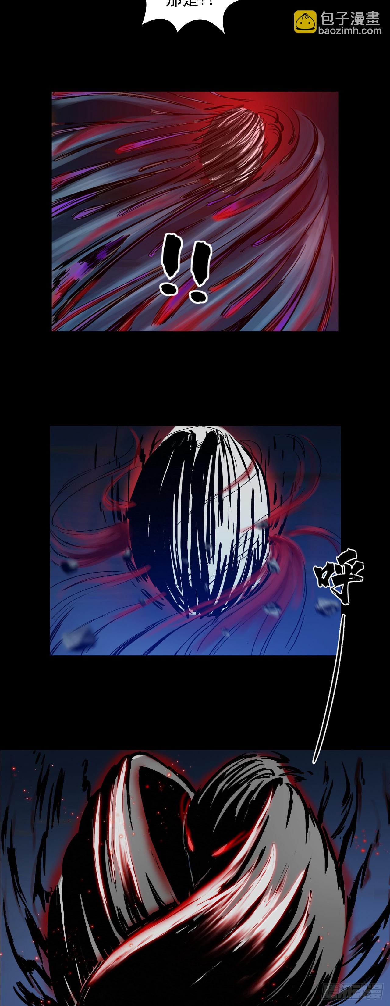 蜈蚣长老（三）-第48话