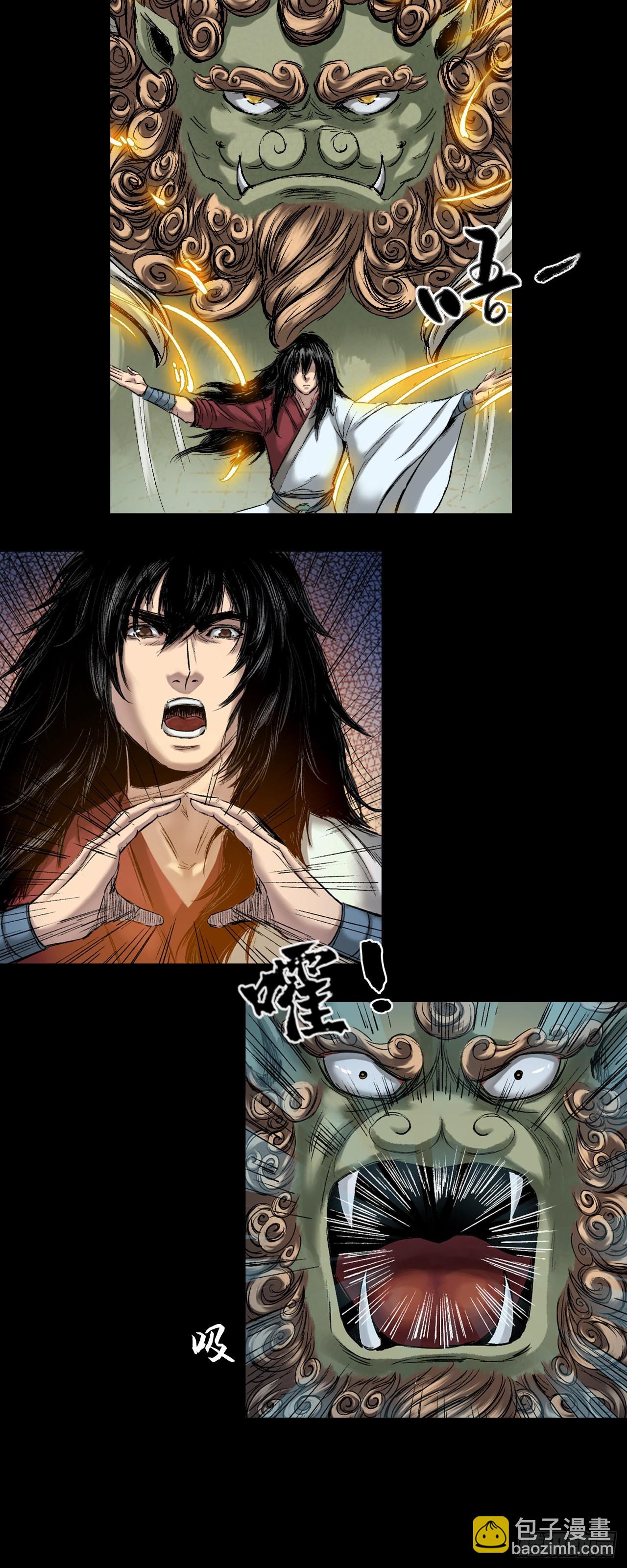 蜈蚣长老（三）-第48话