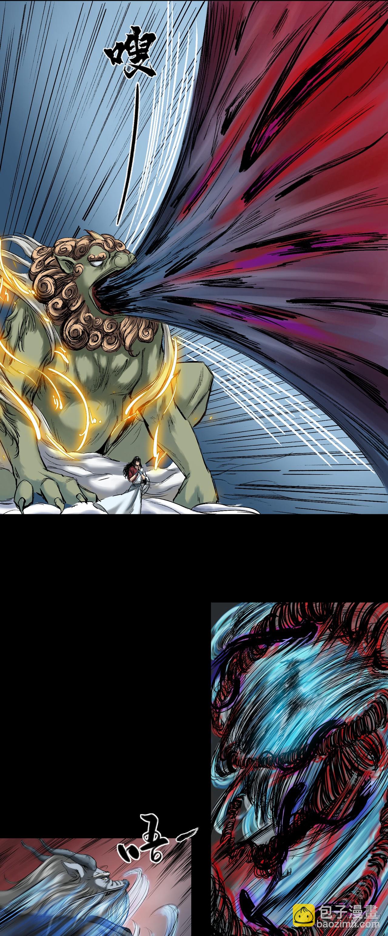 蜈蚣长老（三）-第48话