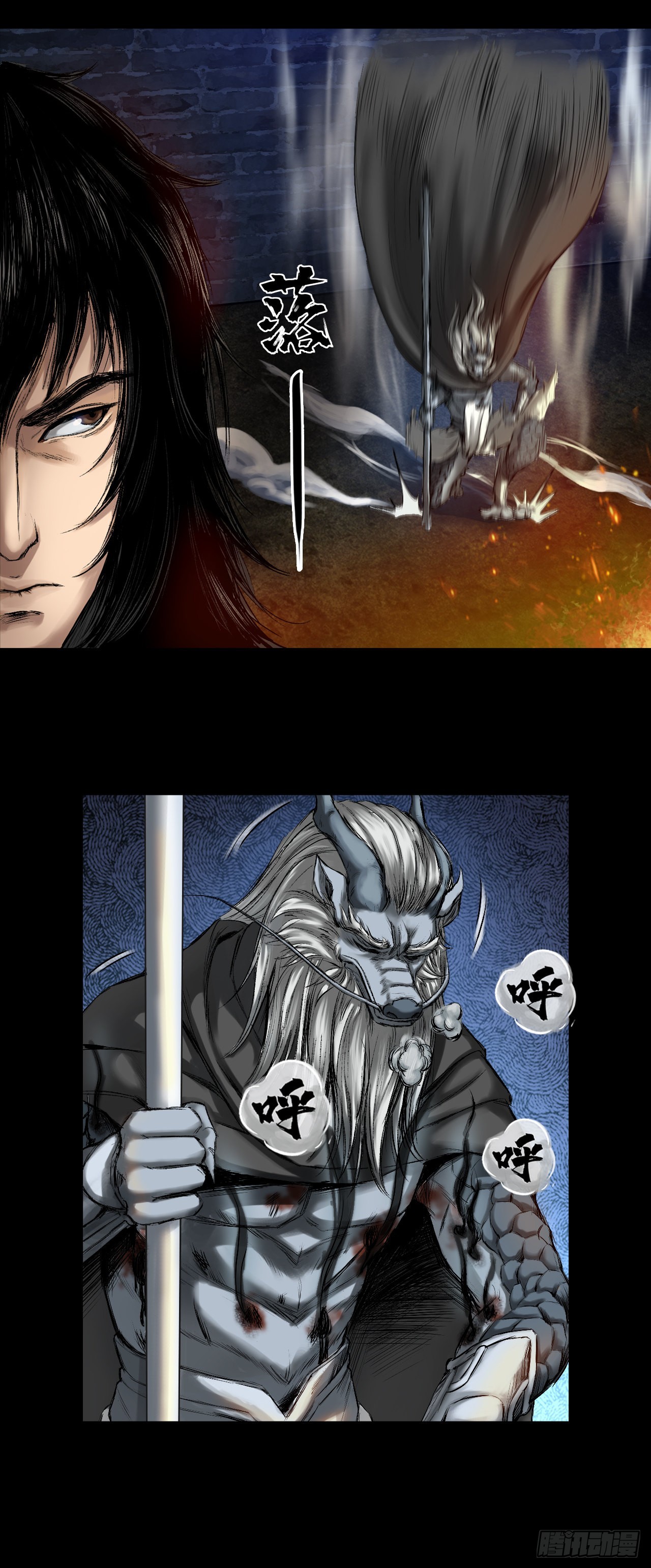 蜈蚣长老（三）-第48话