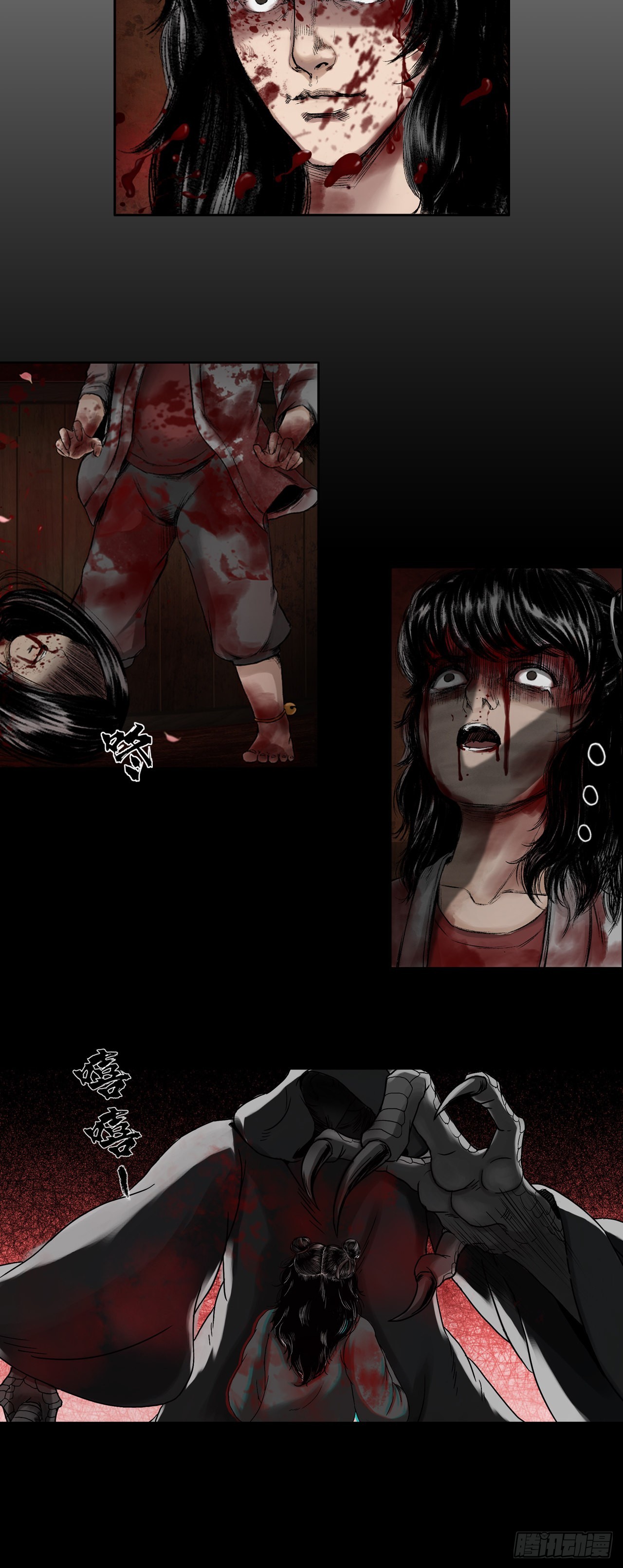 蜈蚣长老（五）-第50话