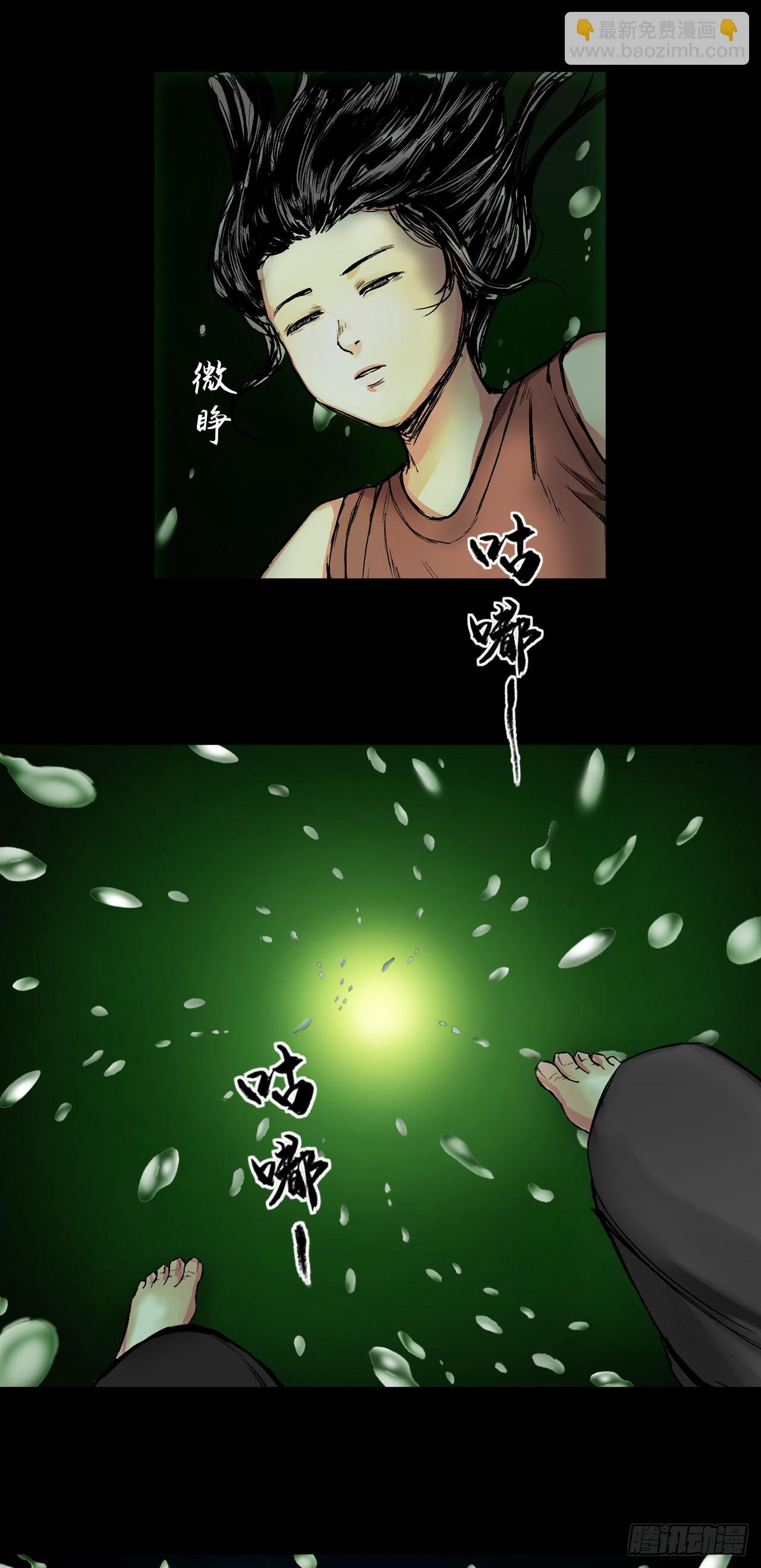 落伽山的回忆（上）-第52话