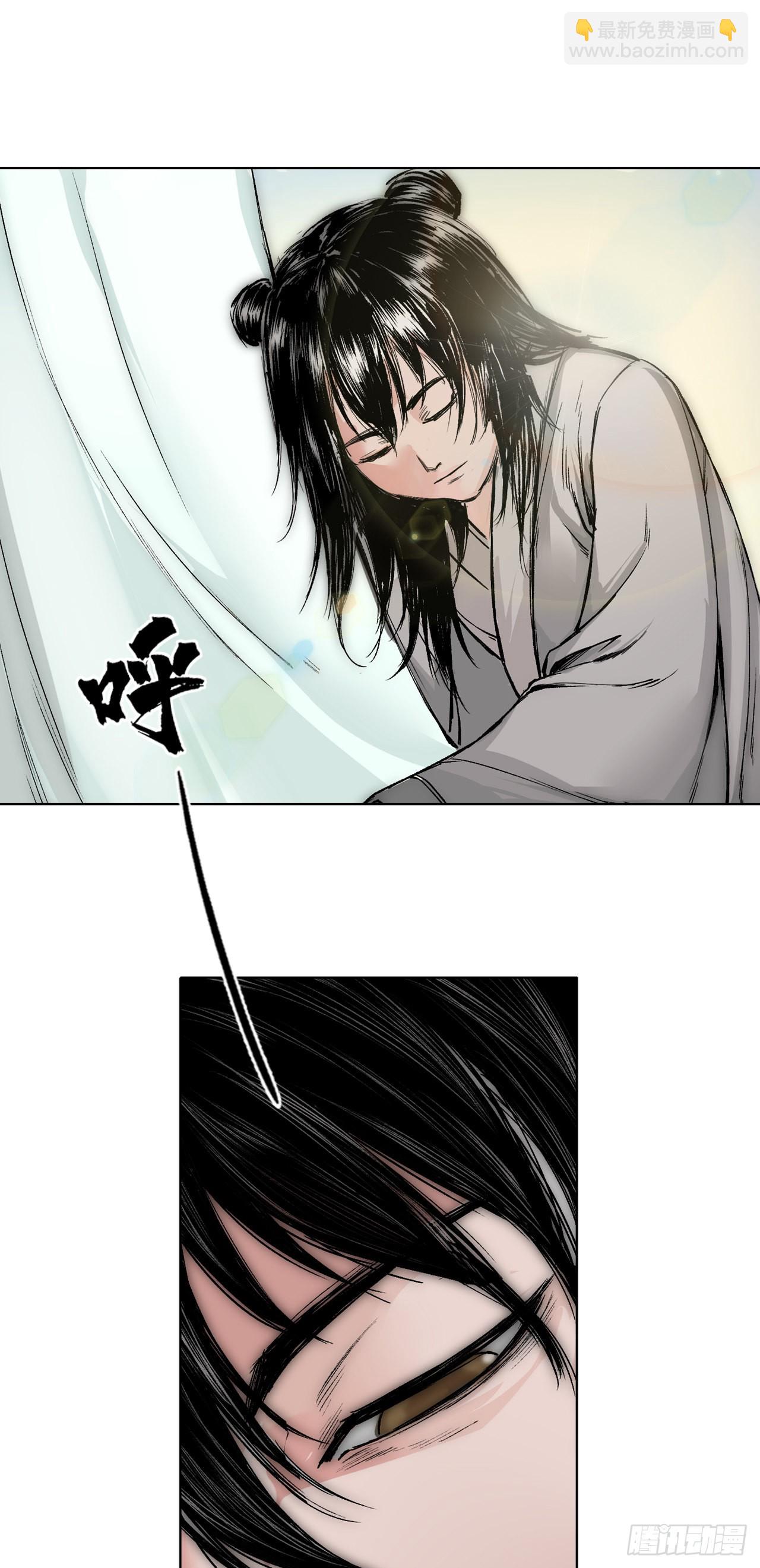 落伽山的回忆（上）-第52话