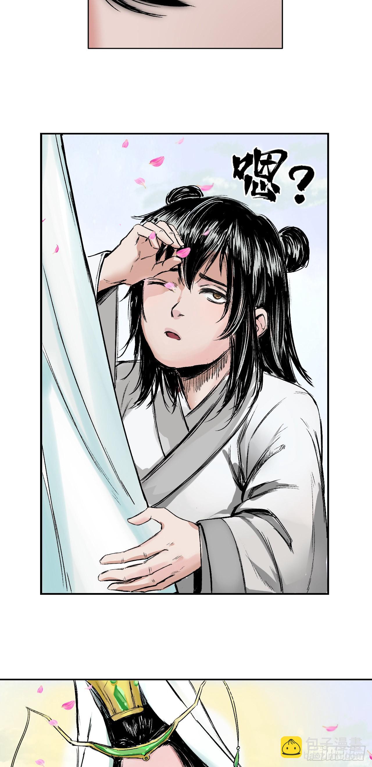 落伽山的回忆（上）-第52话