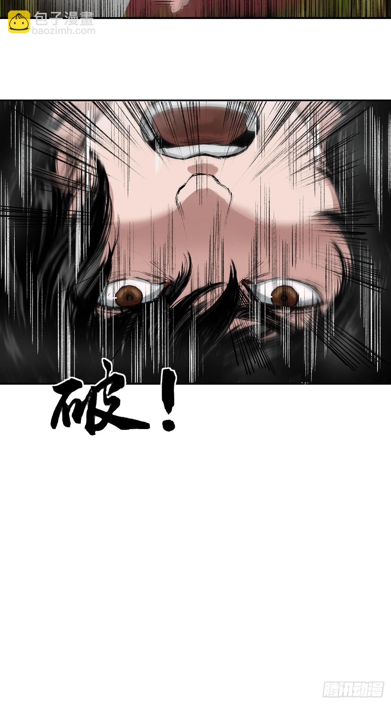 落伽山的回忆（上）-第52话