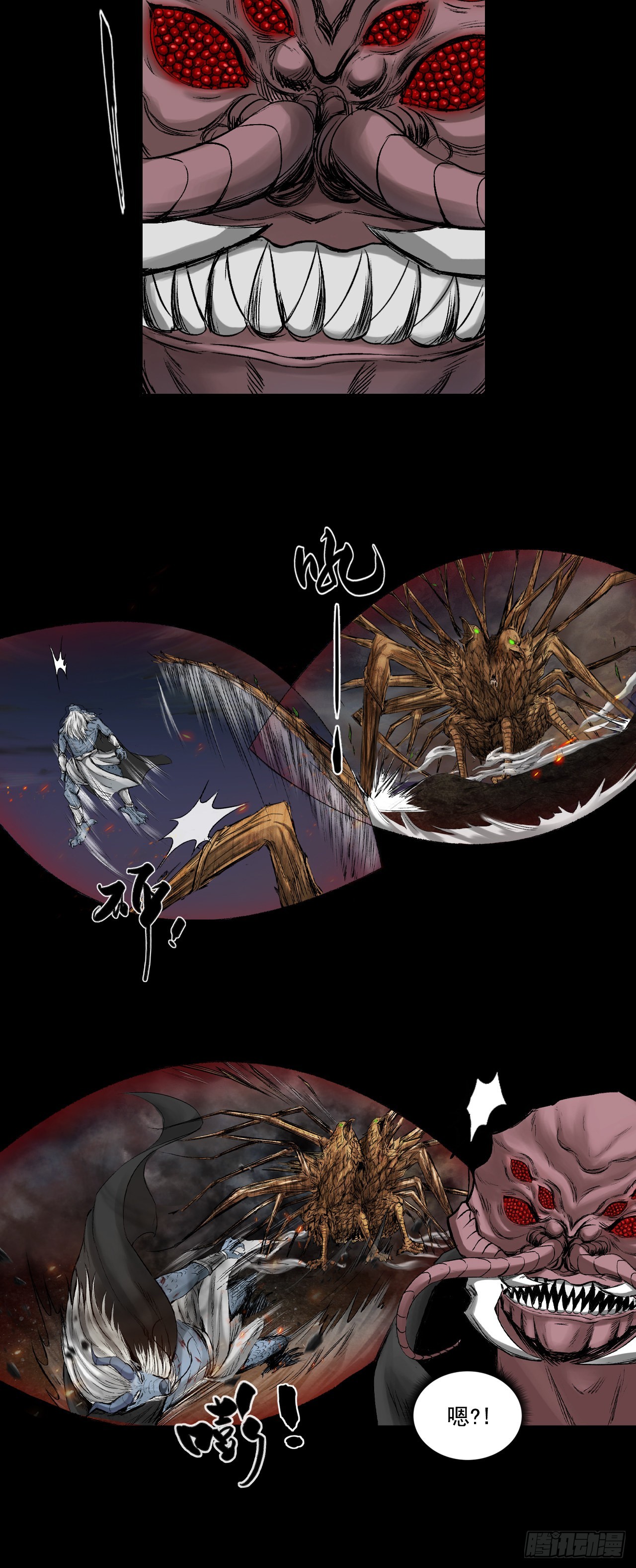 落伽山的回忆（上）-第52话