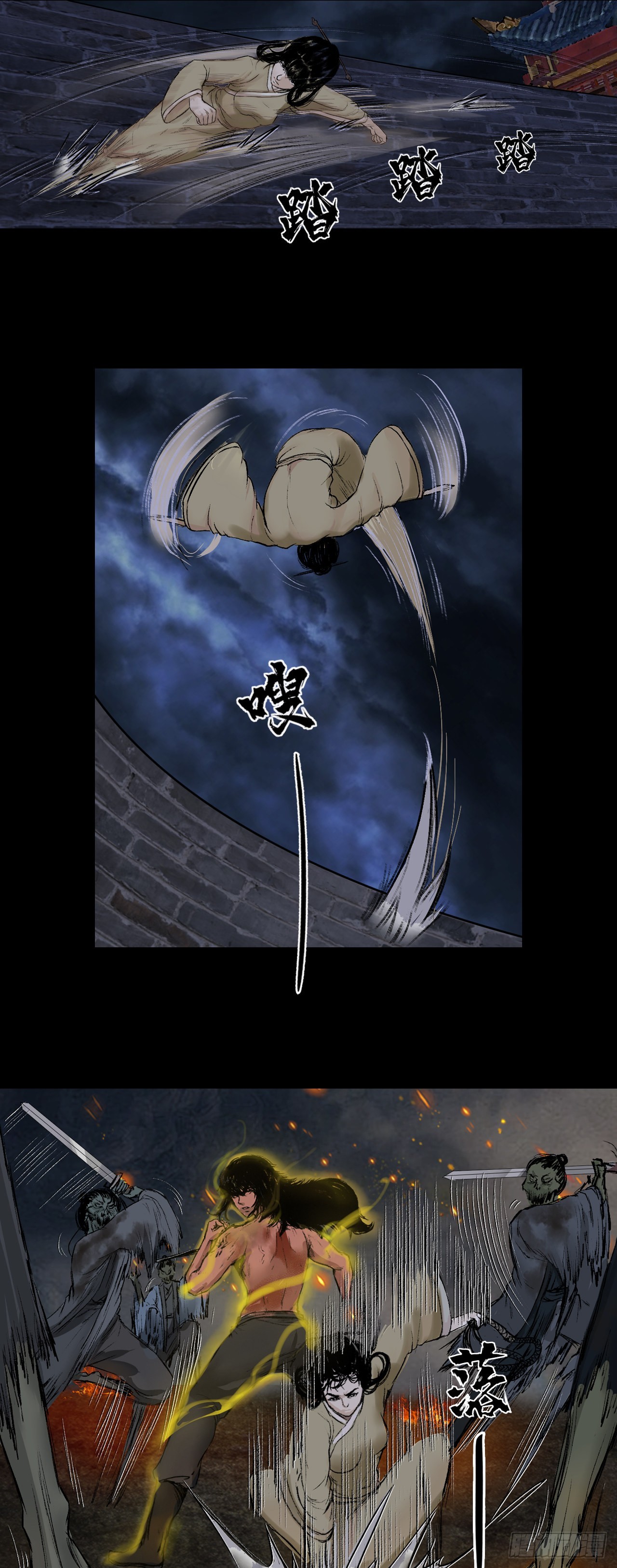 援军（上）-第54话