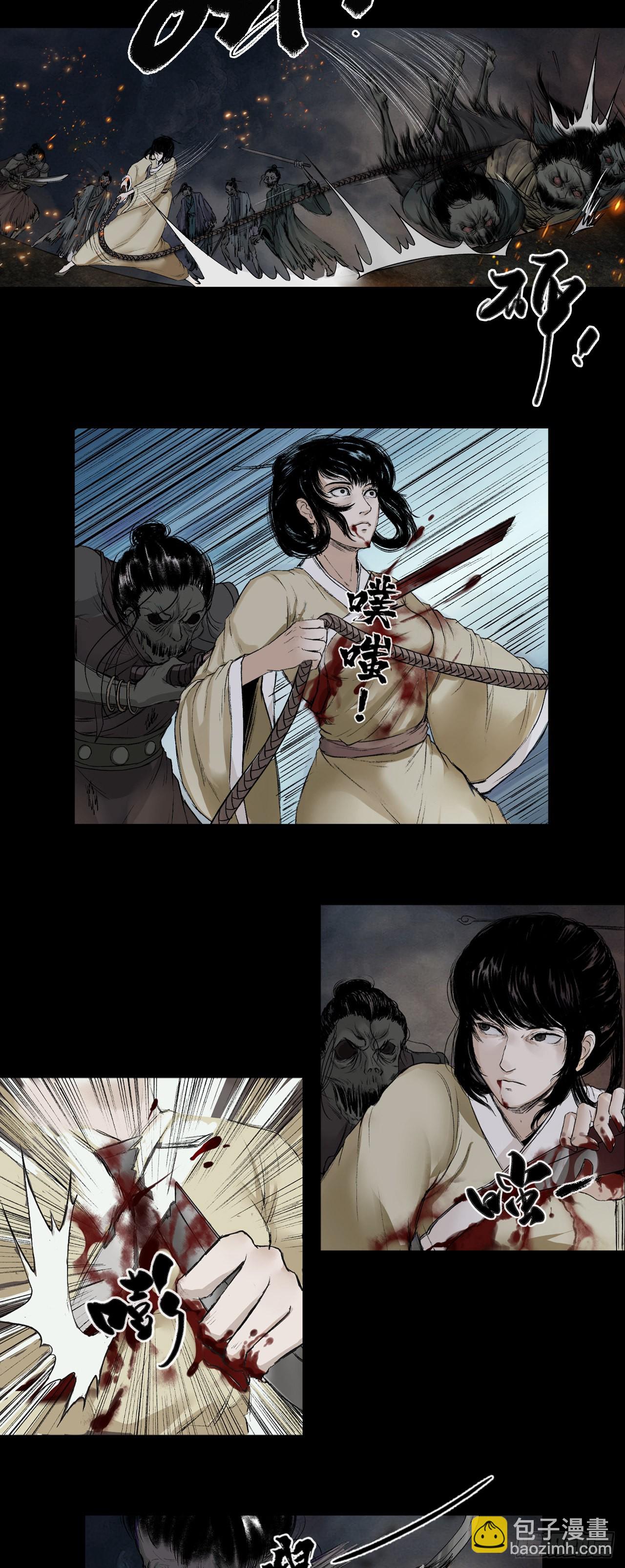 援军（上）-第54话