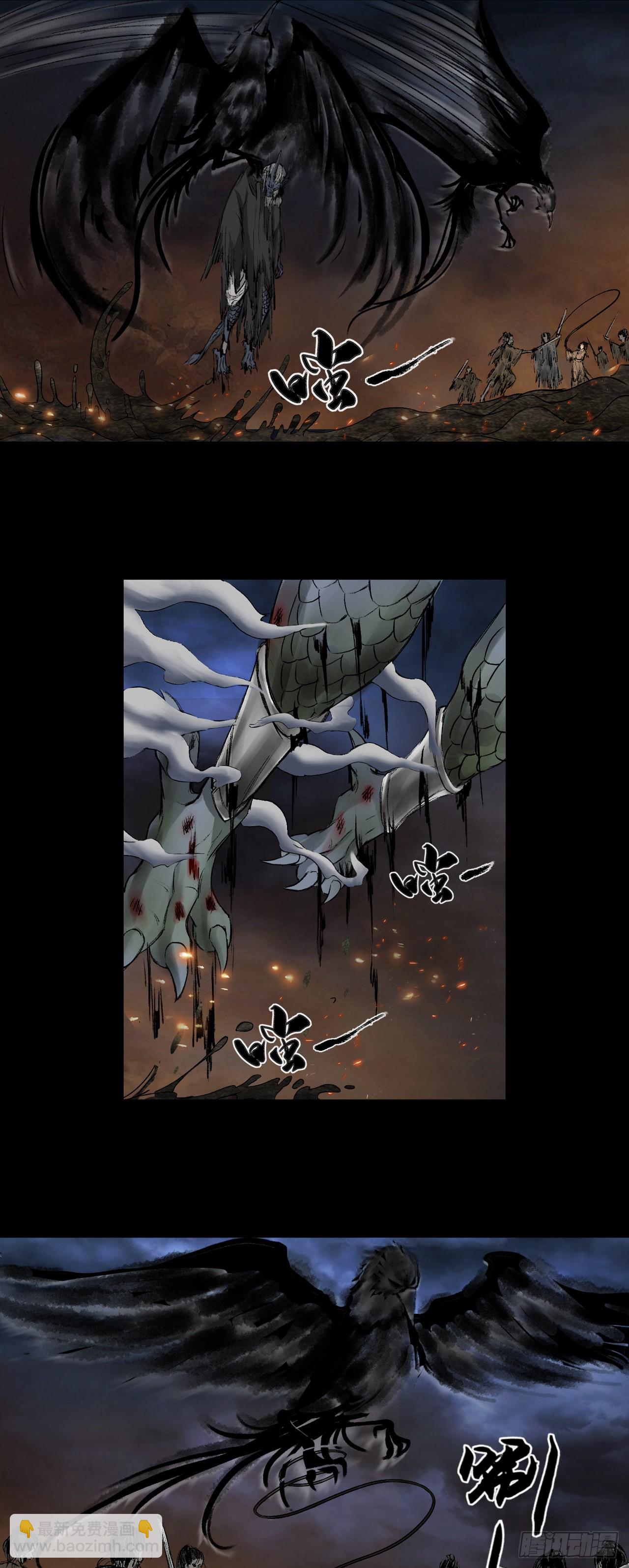 援军（上）-第54话