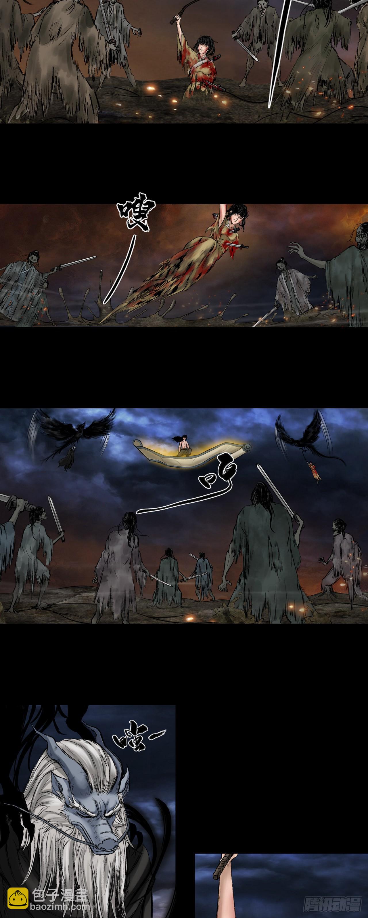 援军（上）-第54话