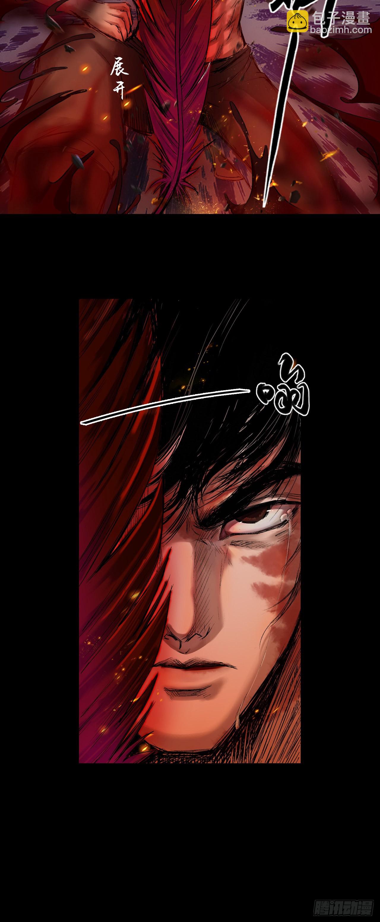 援军（上）-第54话