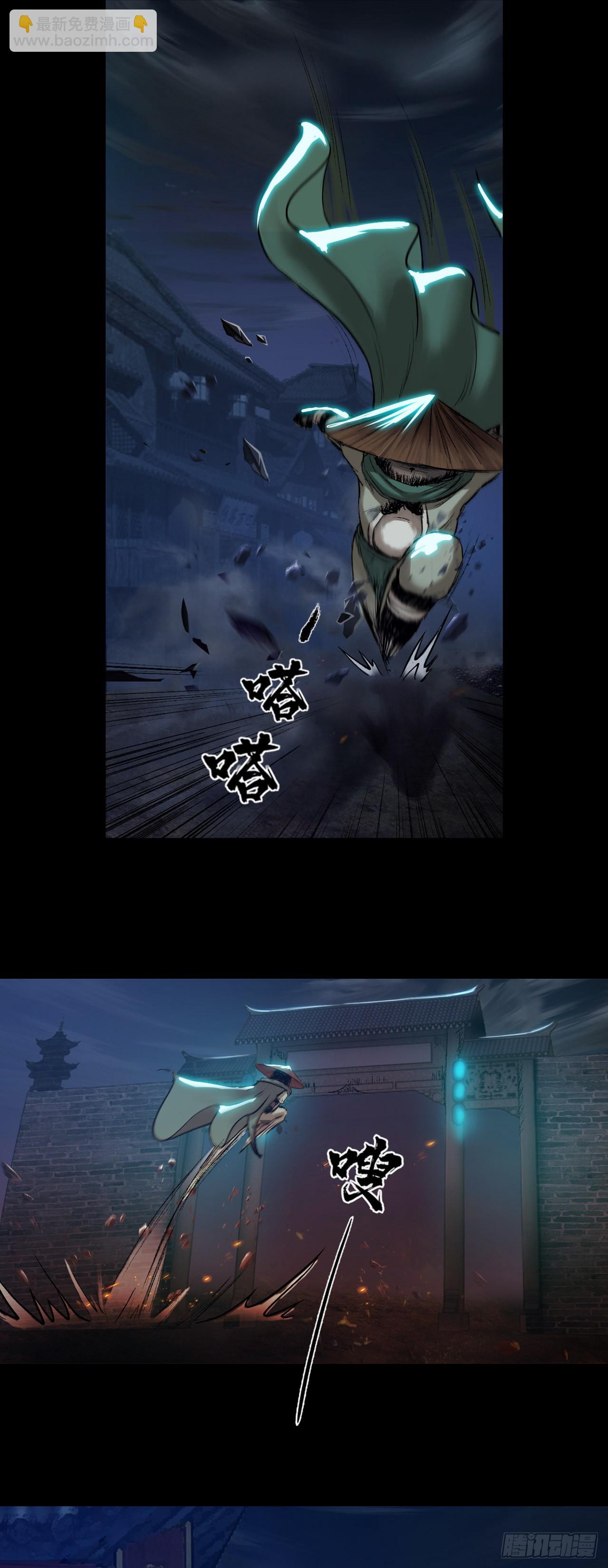 援军（上）-第54话