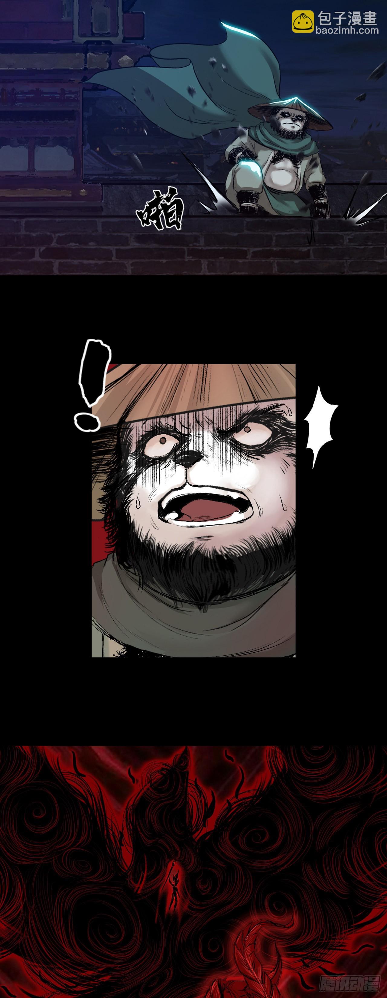 援军（上）-第54话