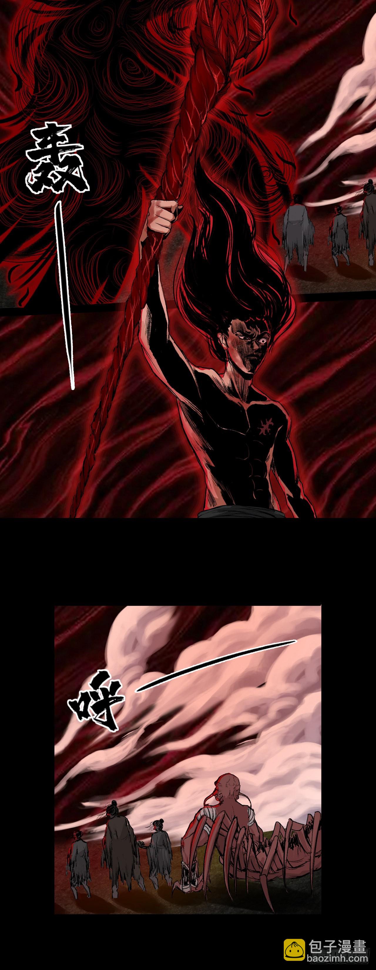 援军（上）-第54话