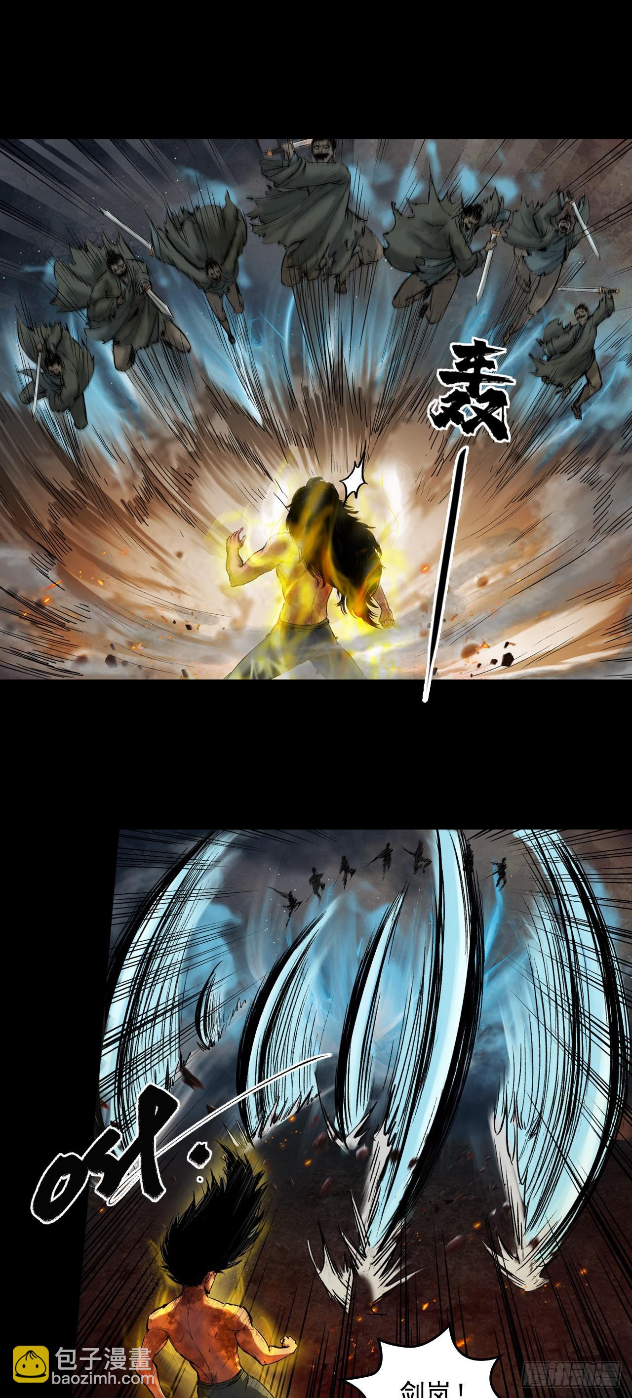 援军（上）-第54话