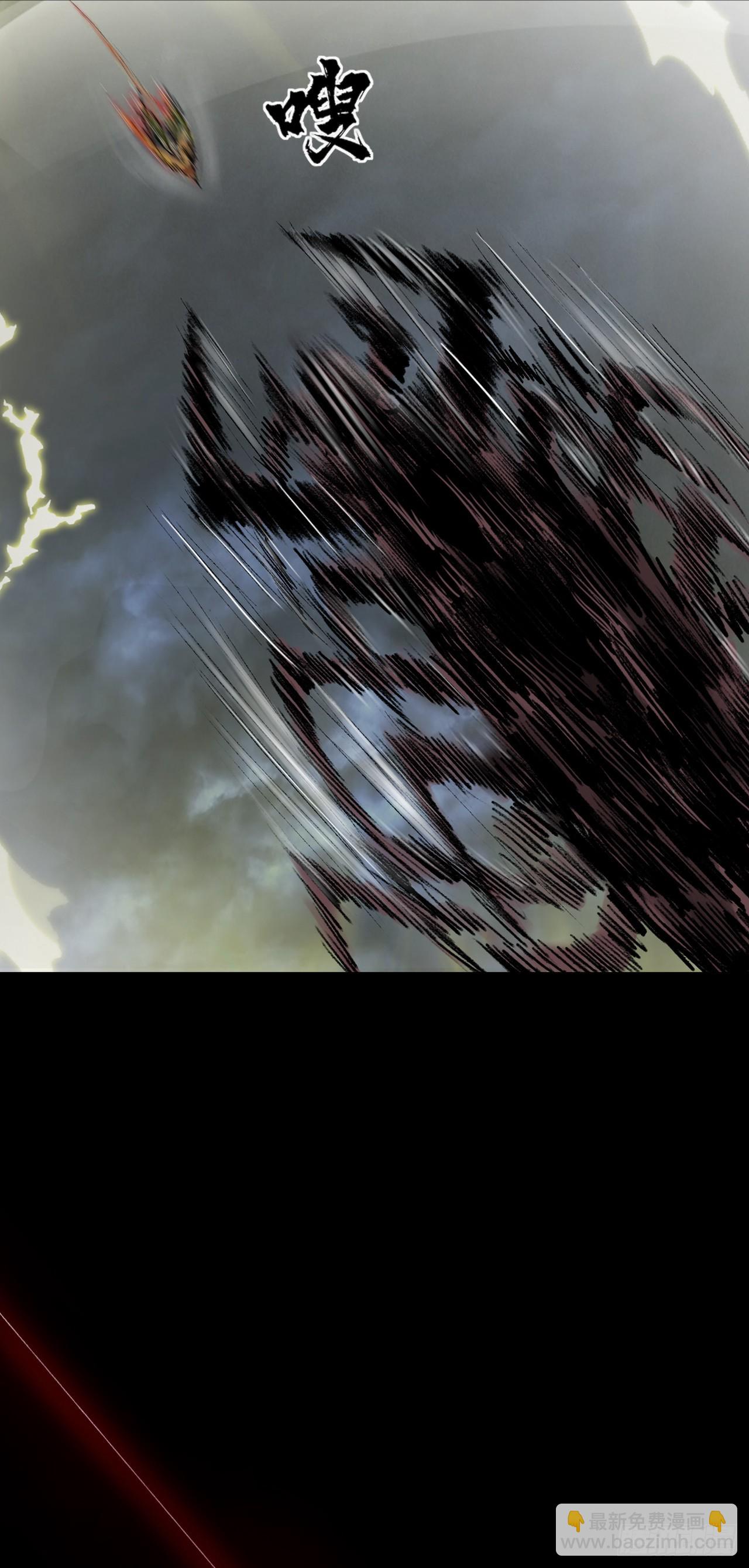 伏诛（上）-第56话