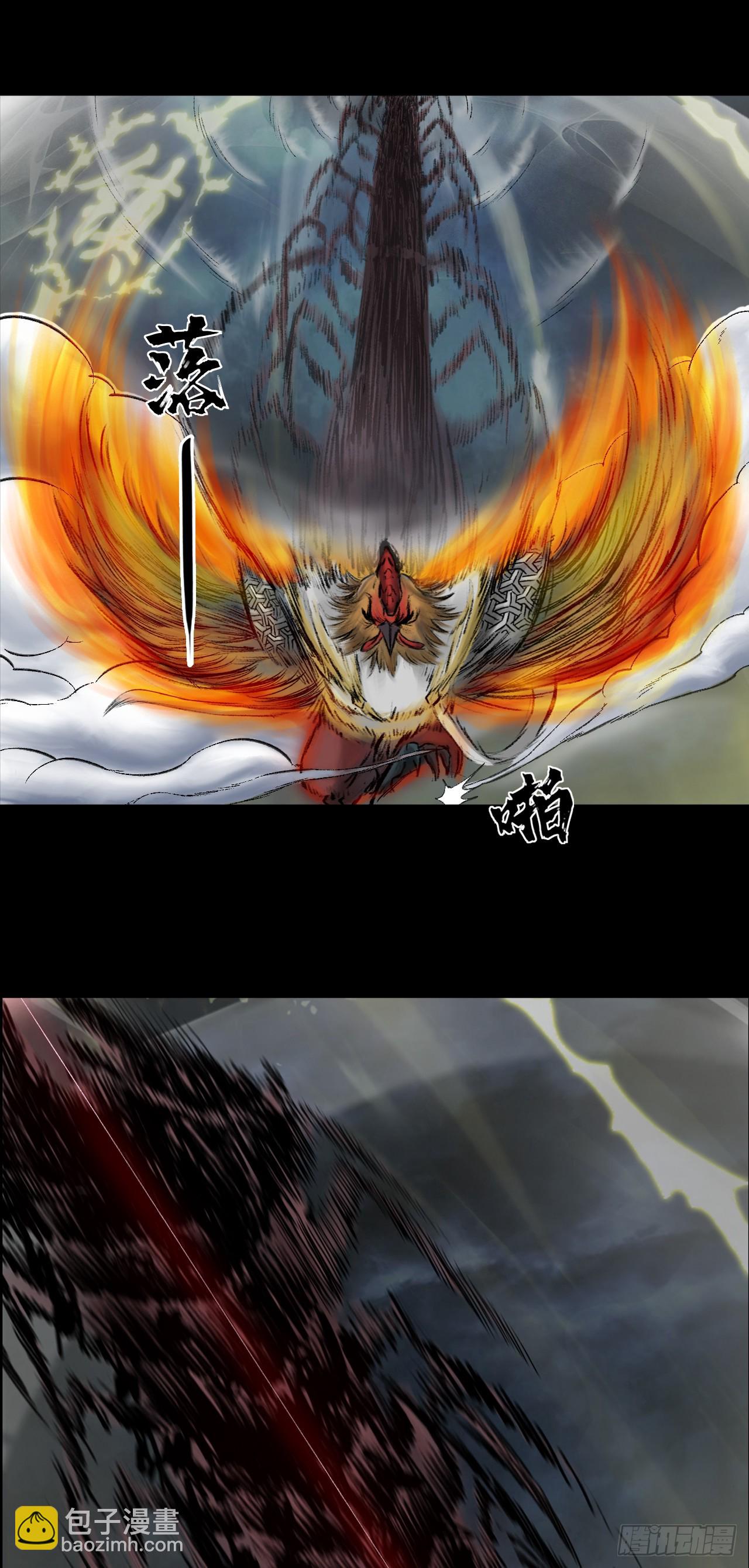 伏诛（上）-第56话