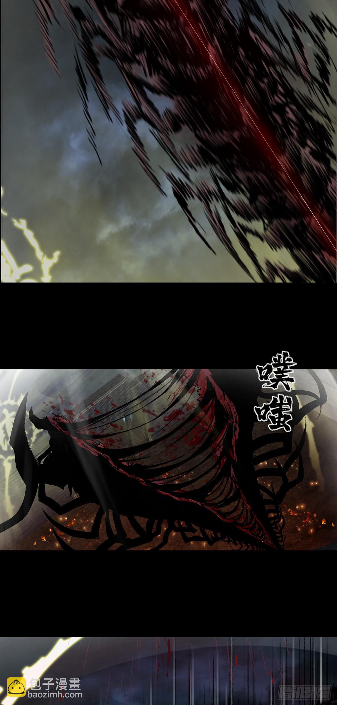 伏诛（上）-第56话